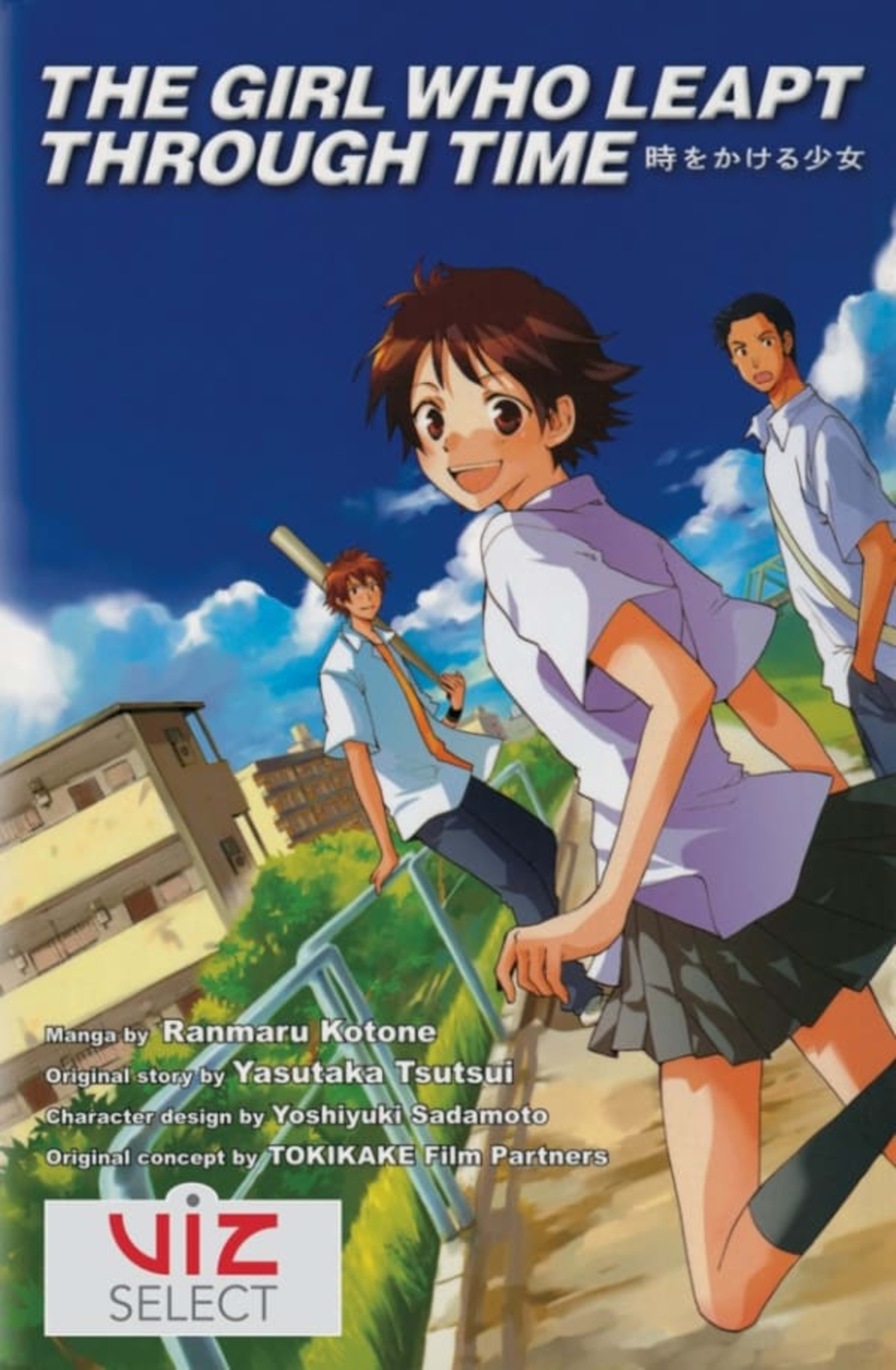 The Girl Who Leapt Through Time cover — © Viz