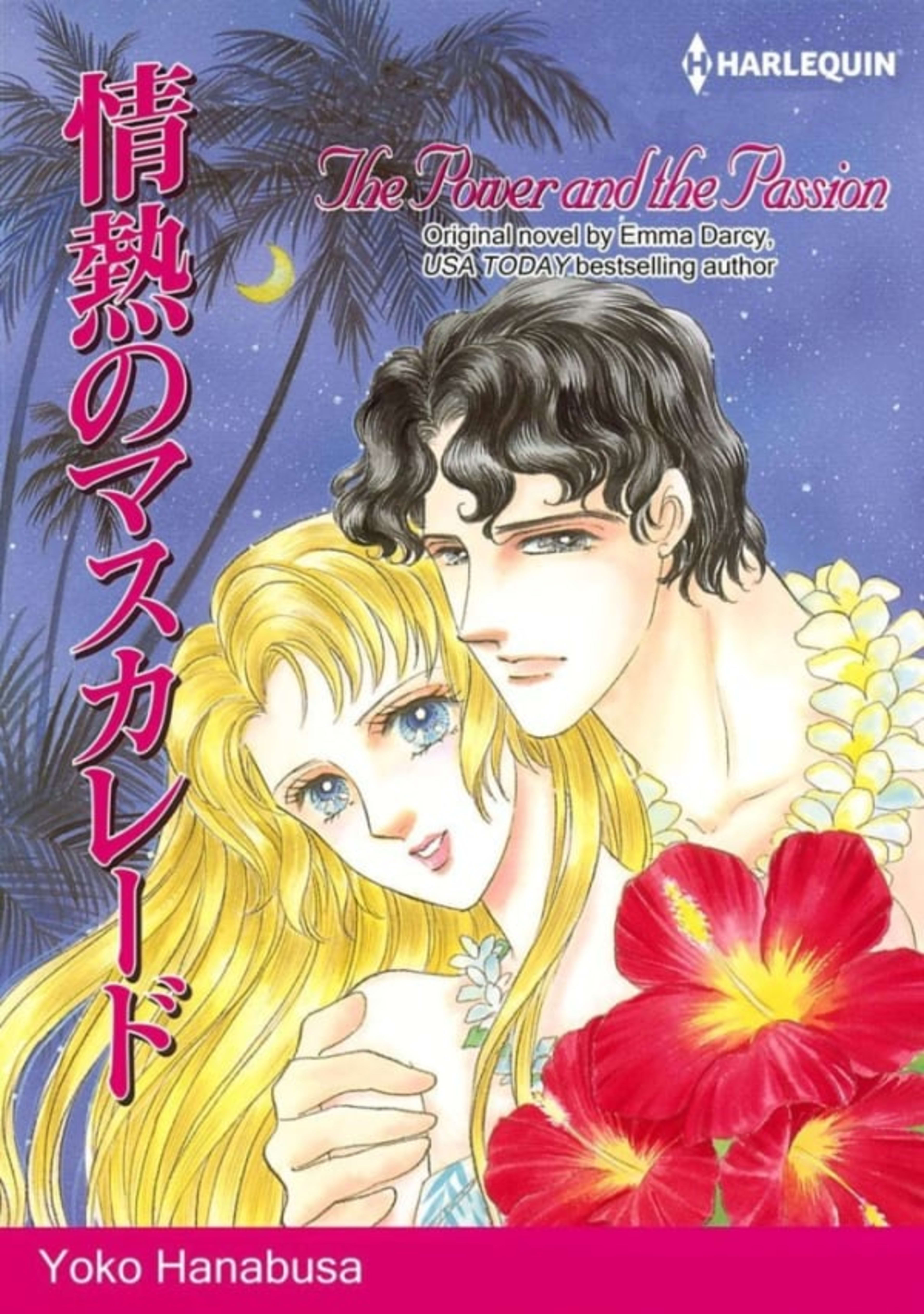 The Power and the Passion cover — © Harlequin Comics