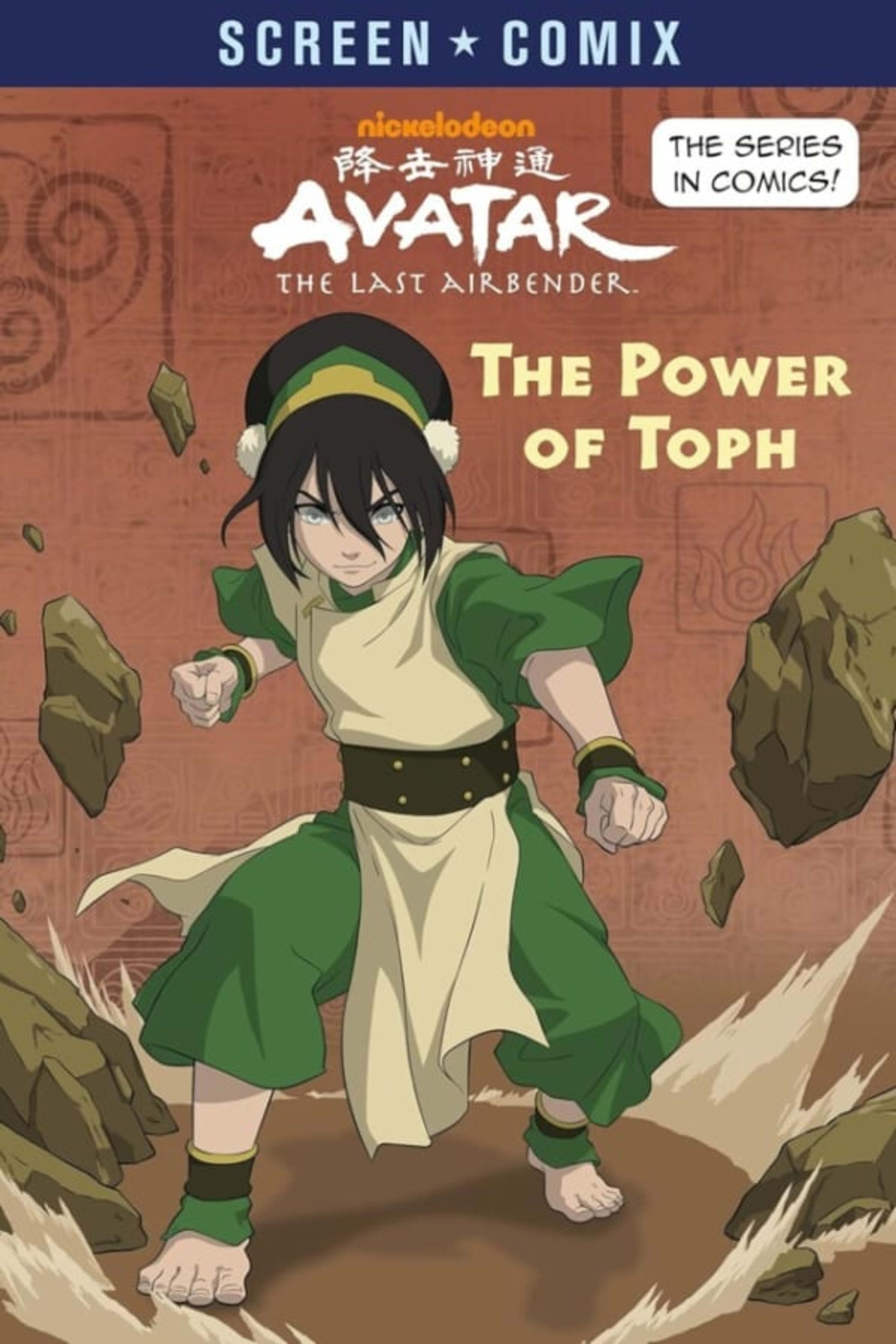 The Power of Toph cover — © Random House