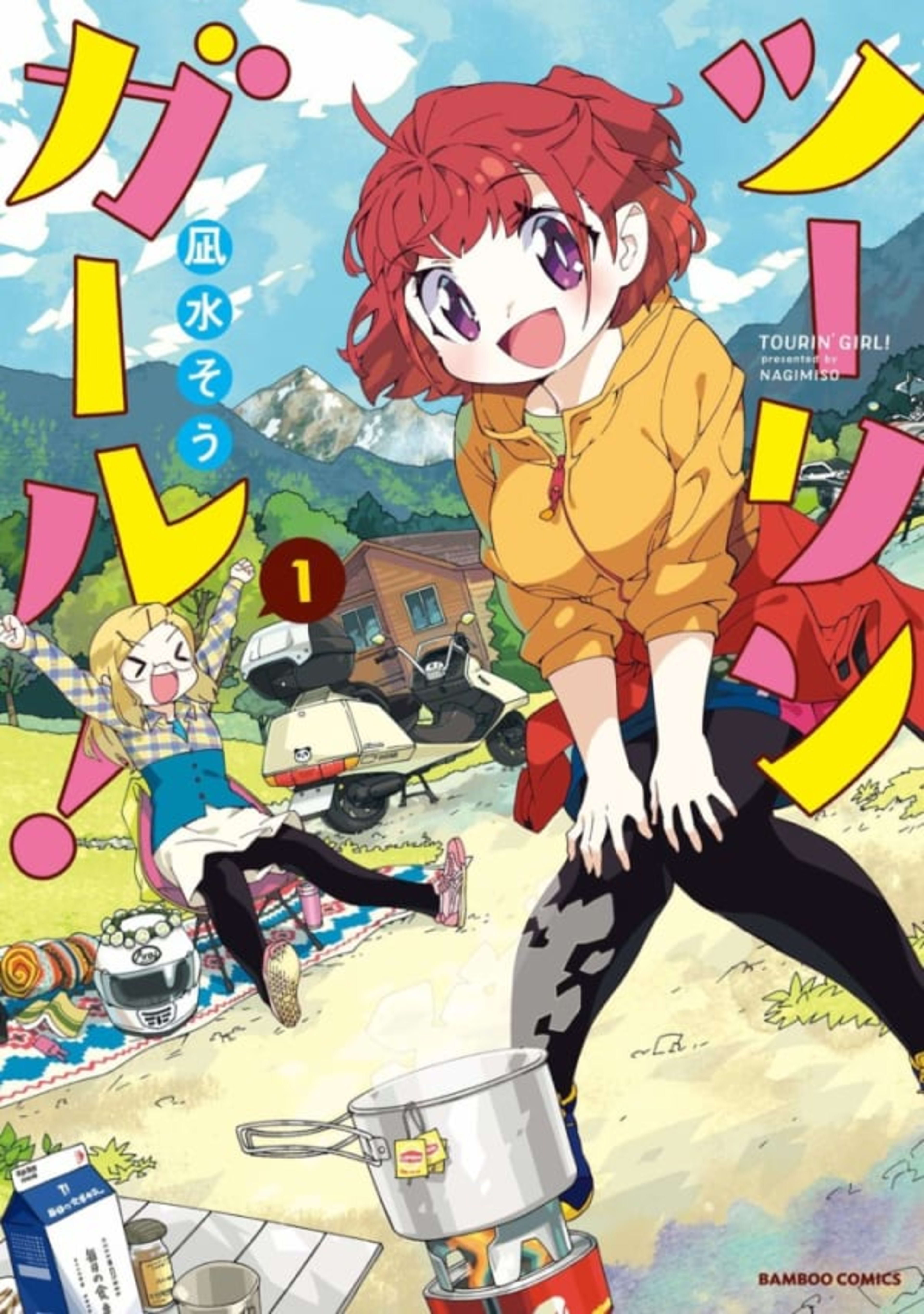 Tourin' Girl! cover — © Takeshobo