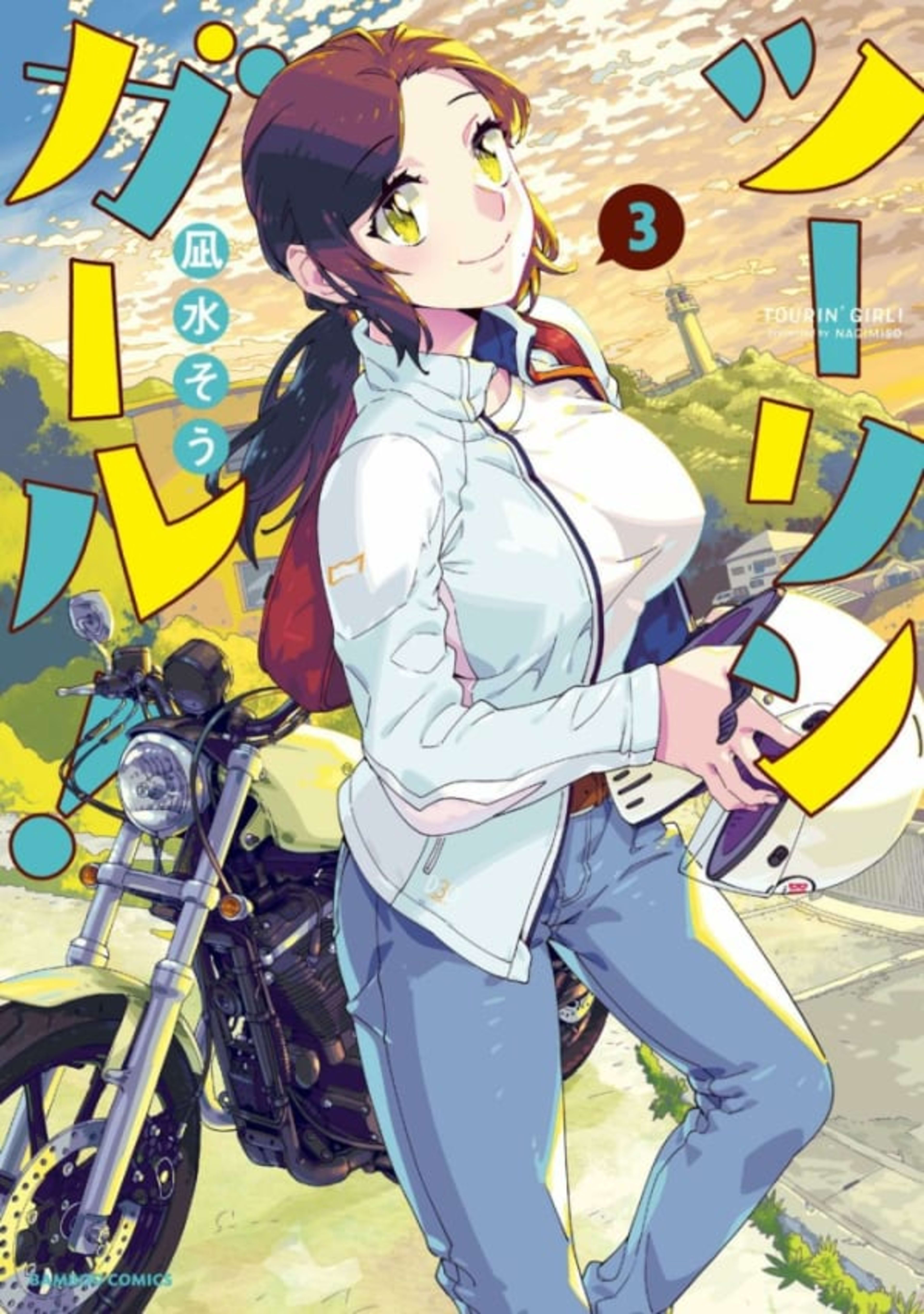 Tourin' Girl! 3