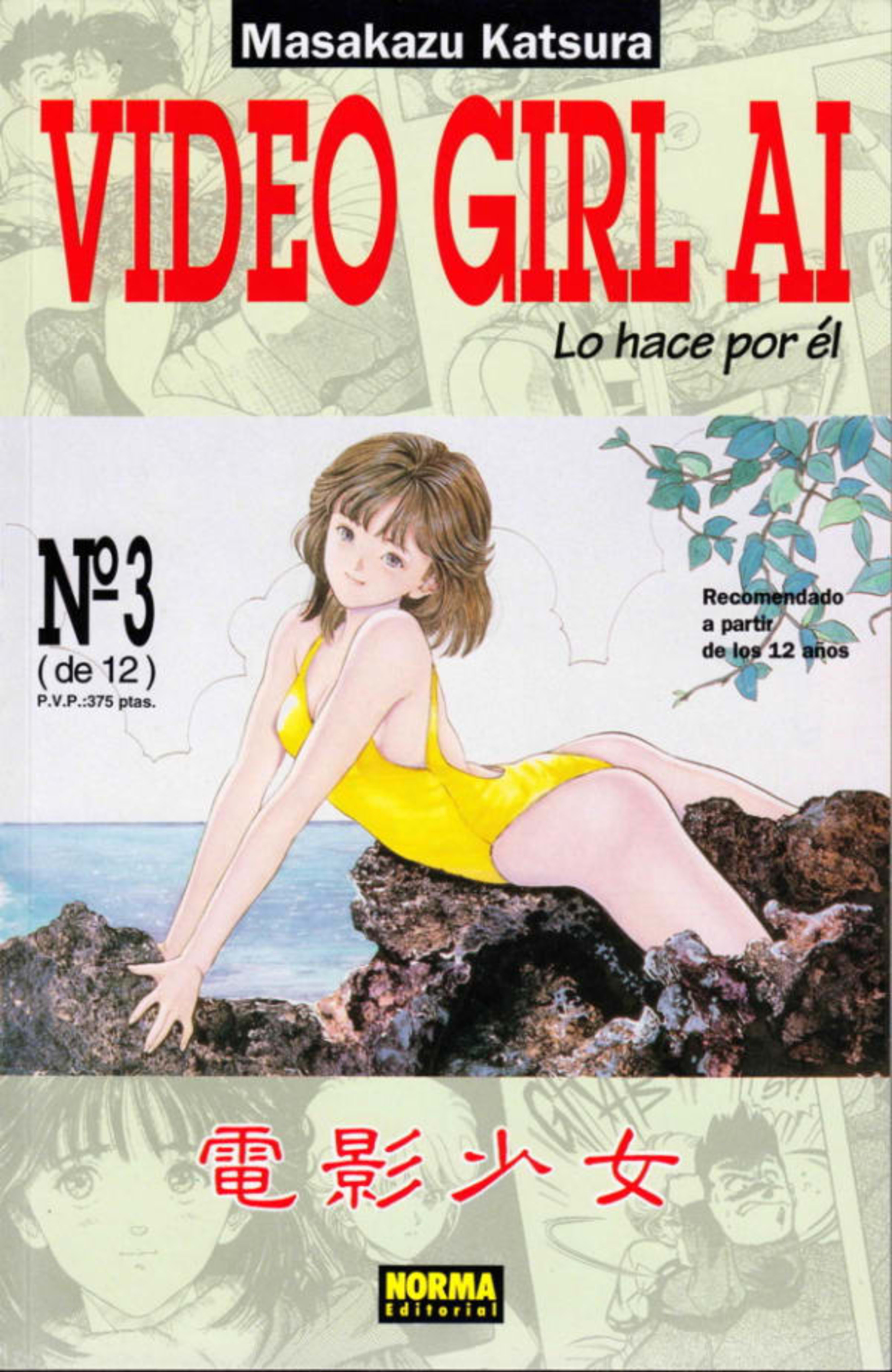 Video Girl Ai 3