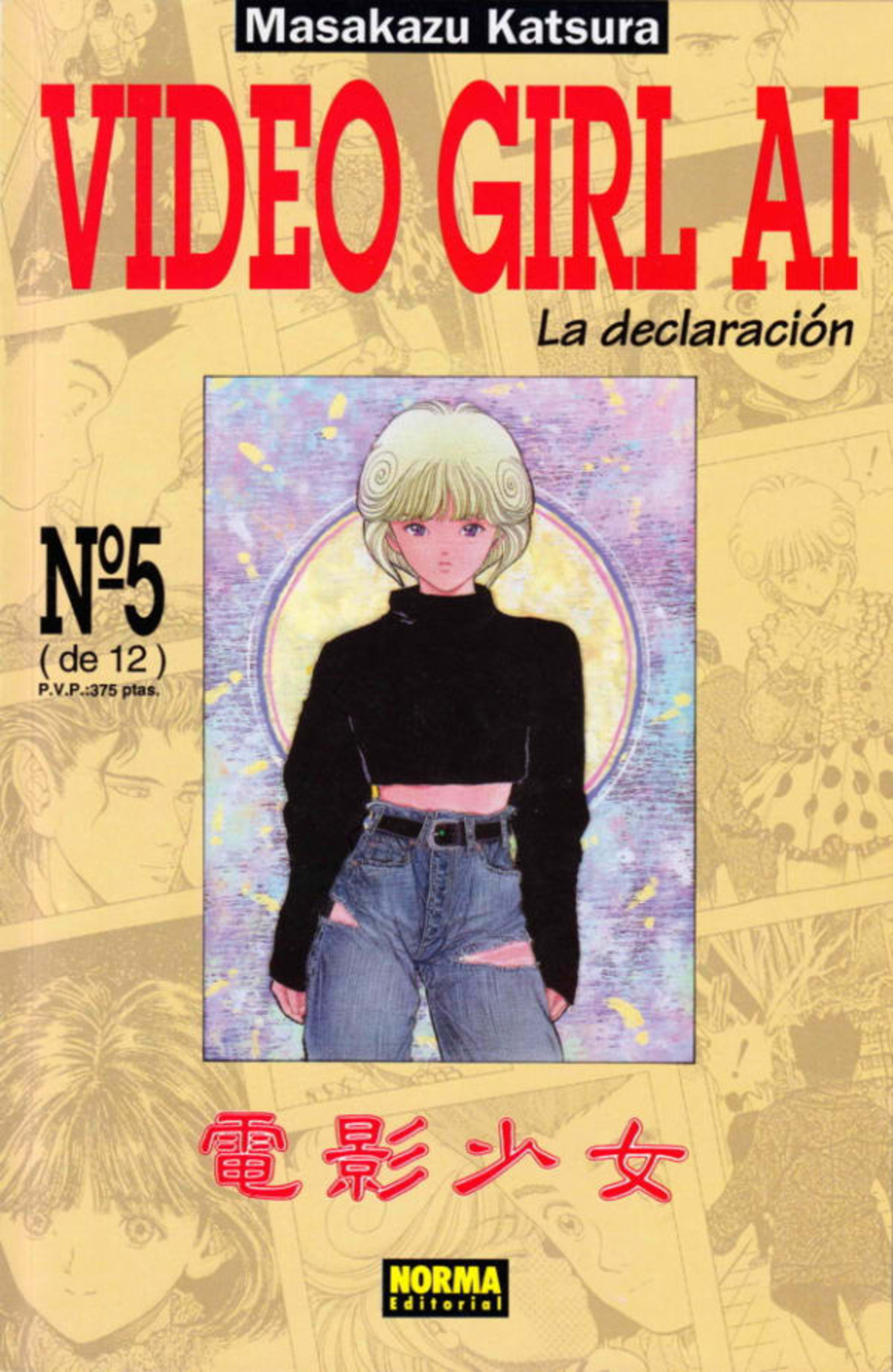 Video Girl Ai 5