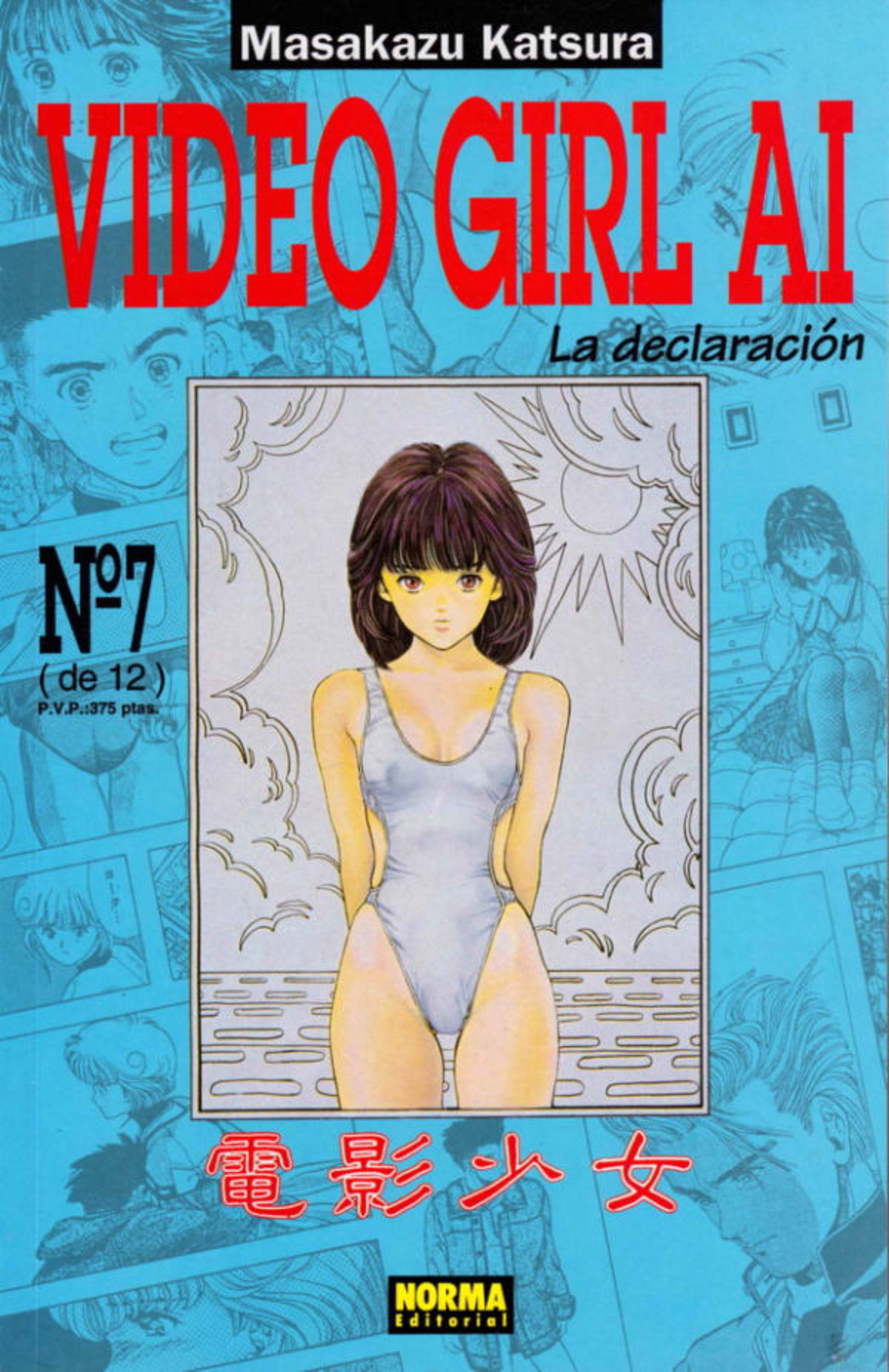 Video Girl Ai 7