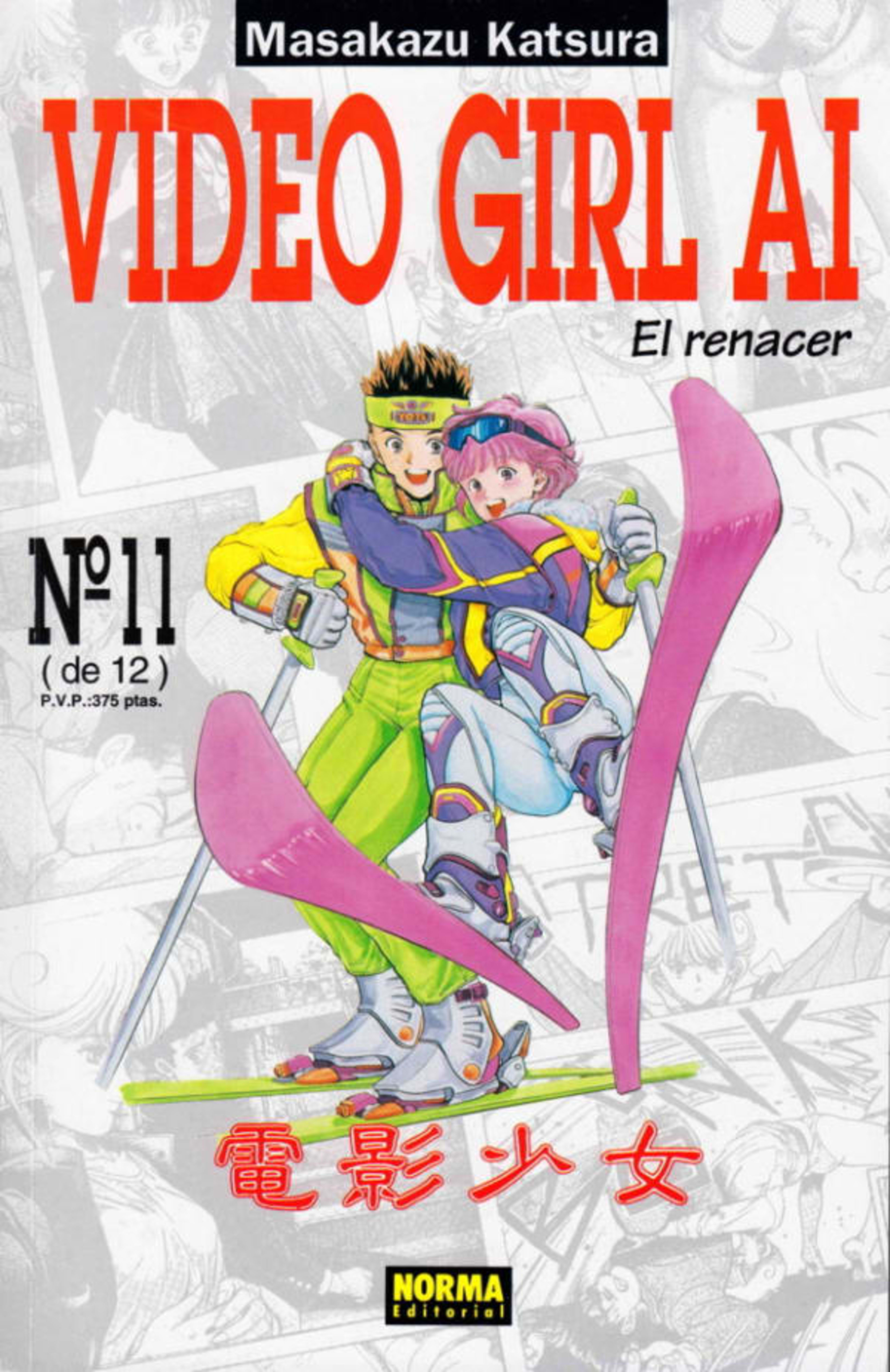 Video Girl Ai 11