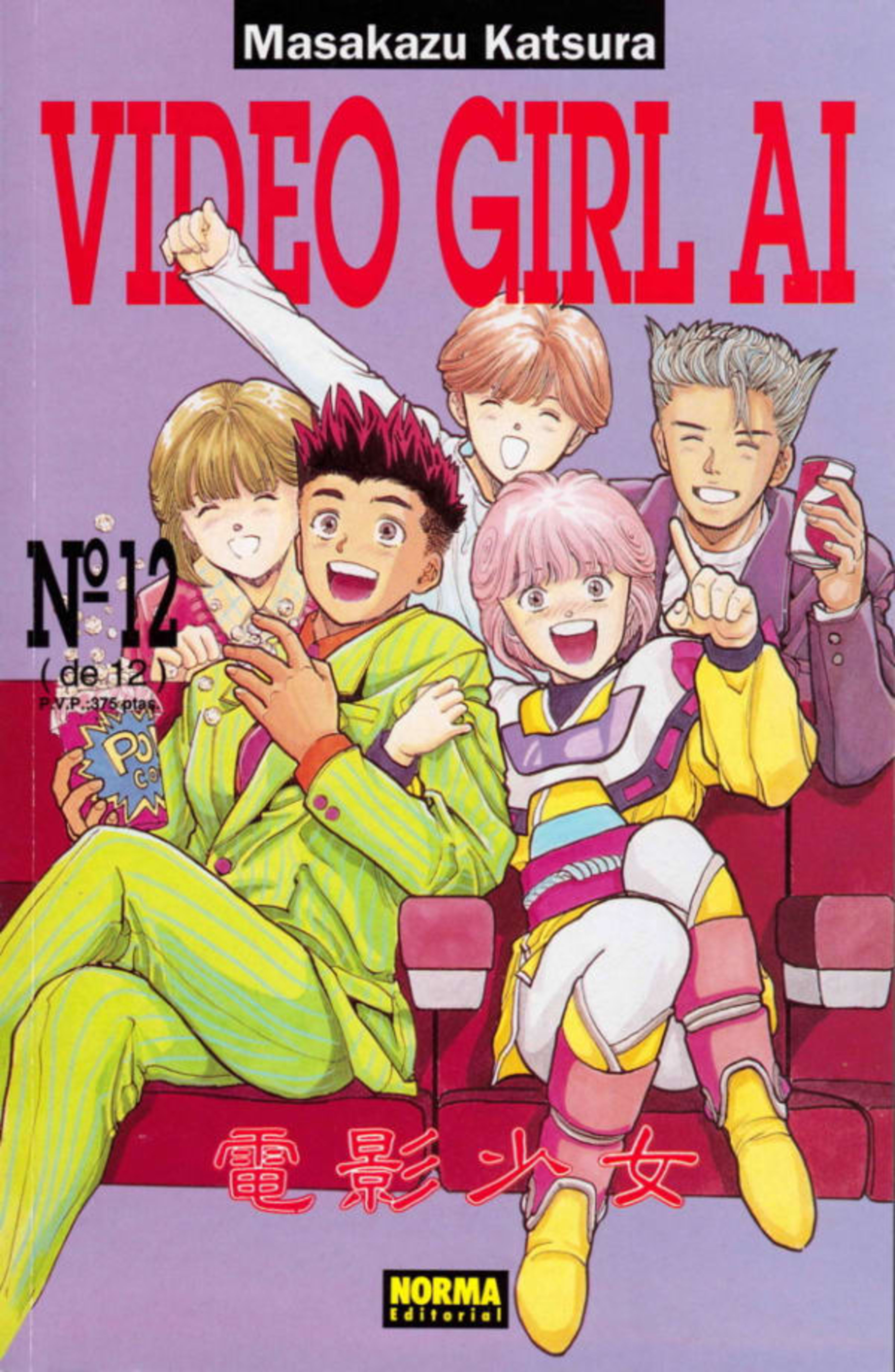 Video Girl Ai 12