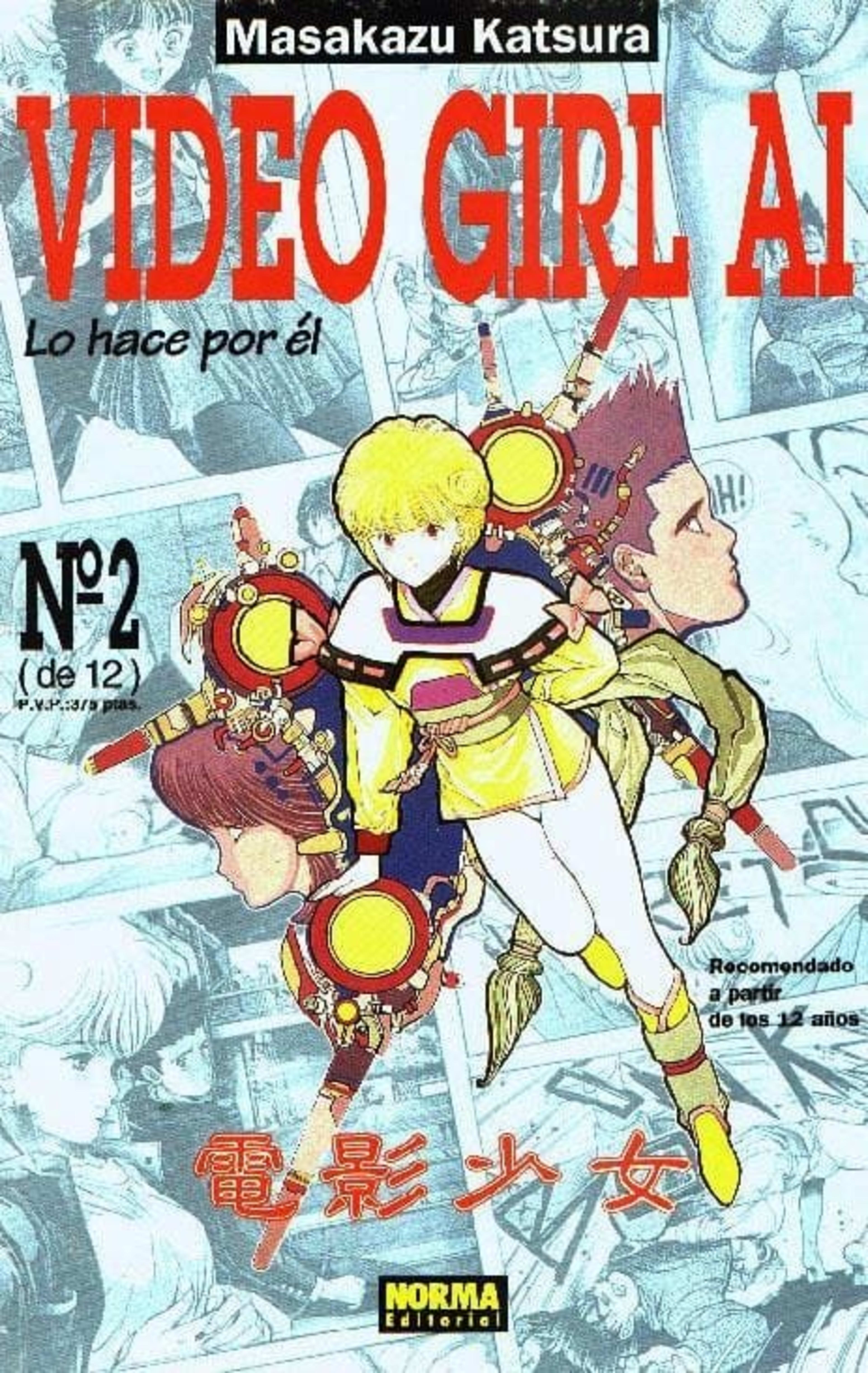 Video Girl Ai 2