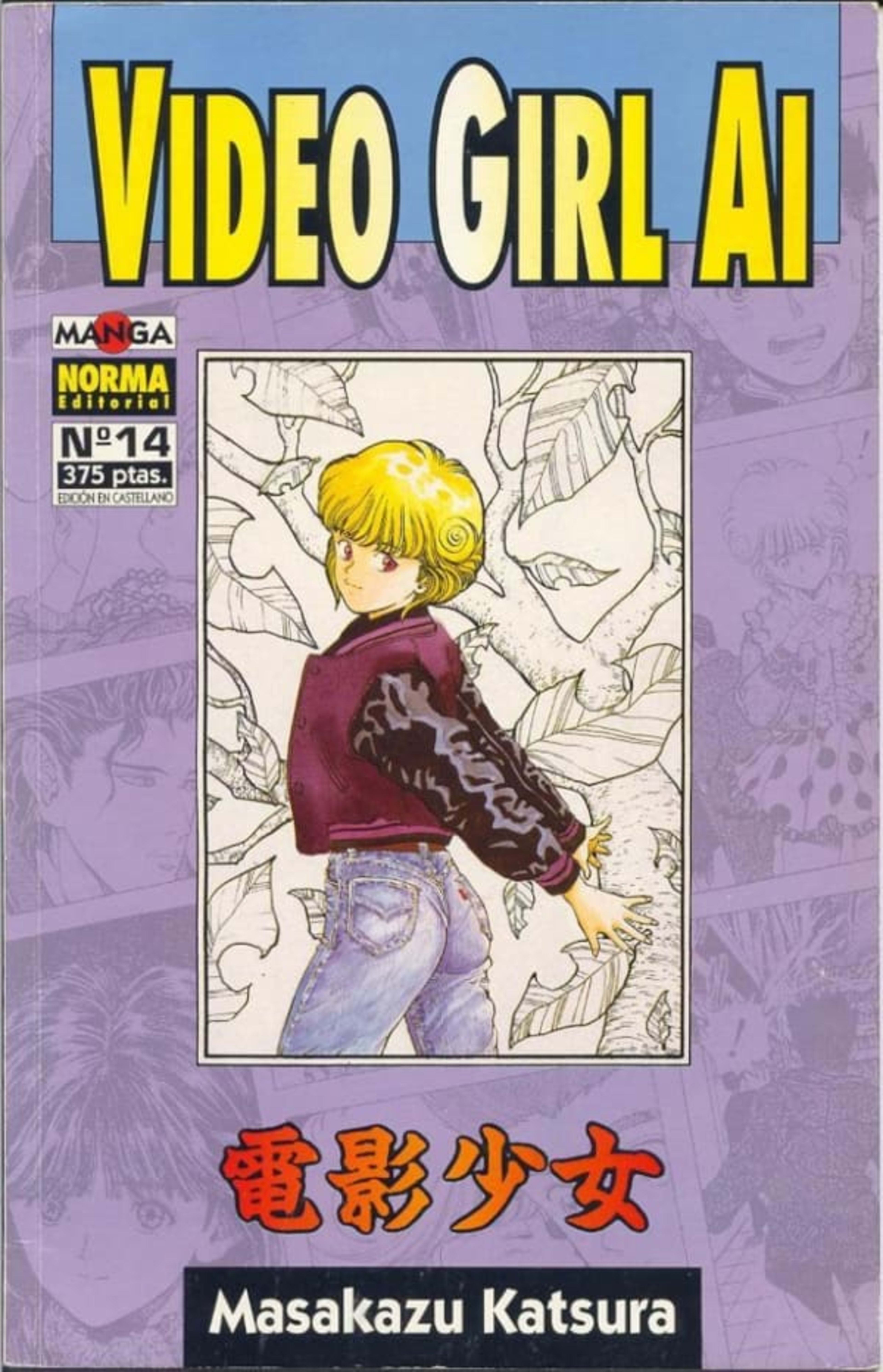 Video Girl Ai 14