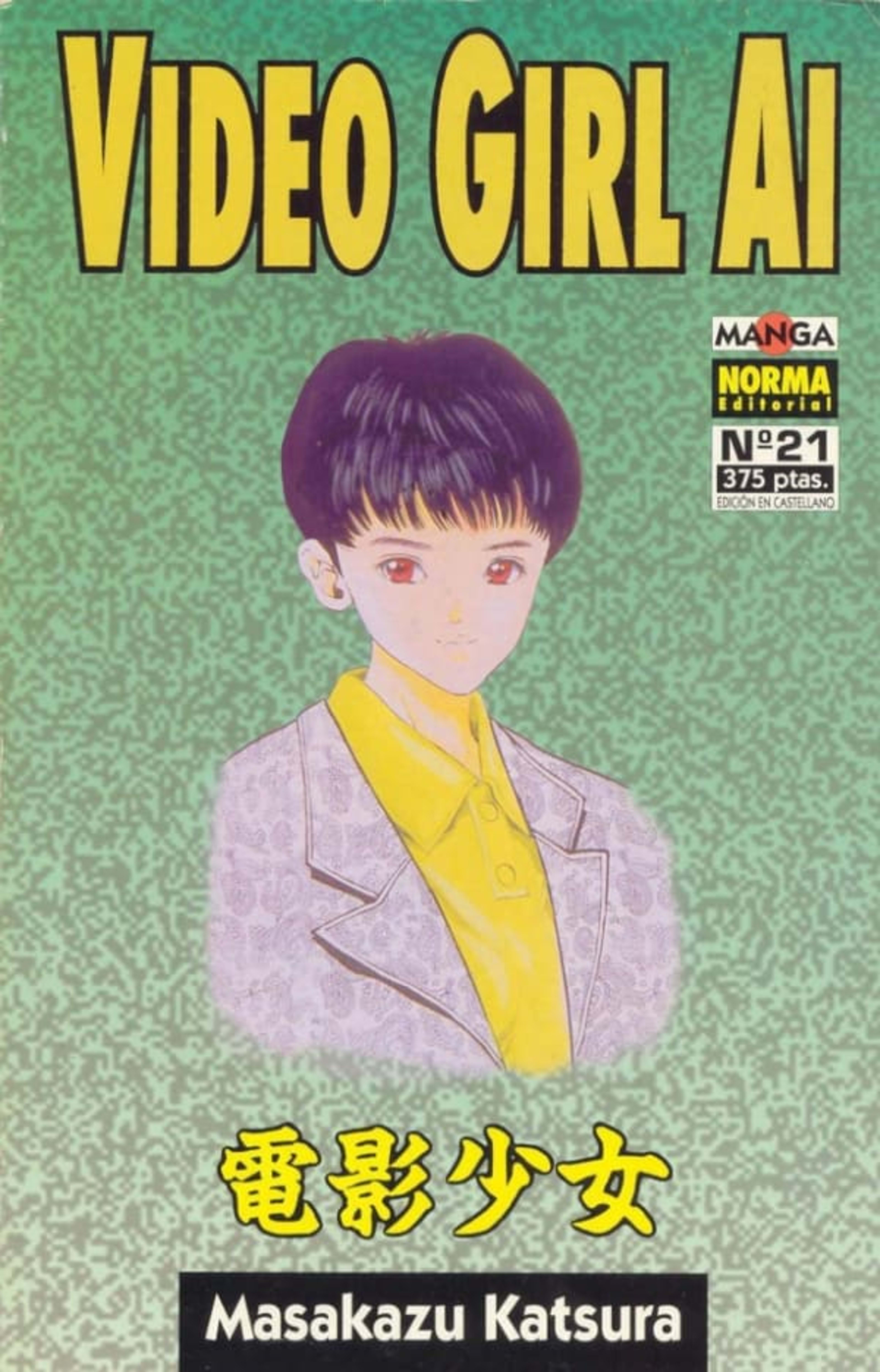 Video Girl Ai 21