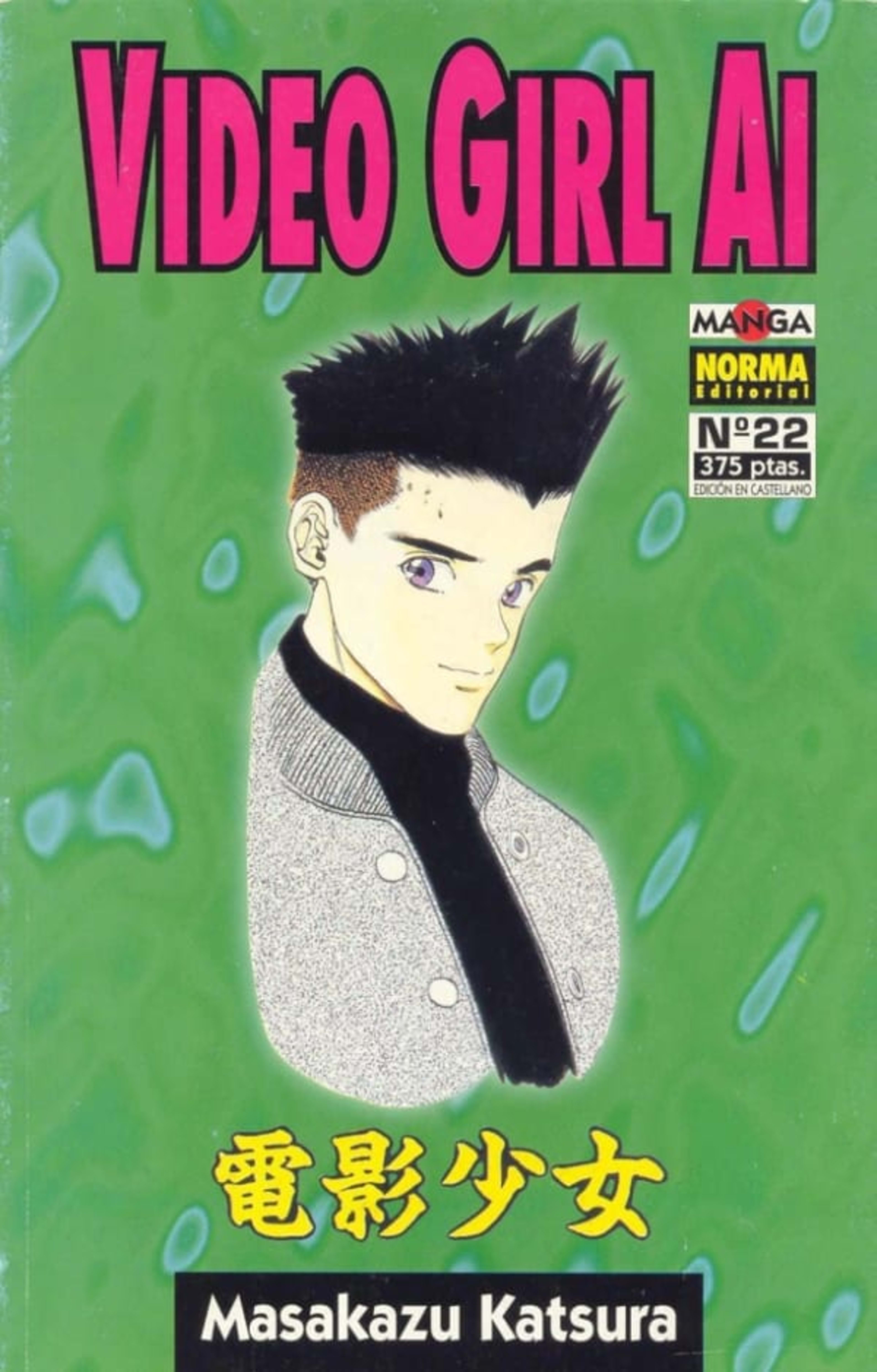 Video Girl Ai 22