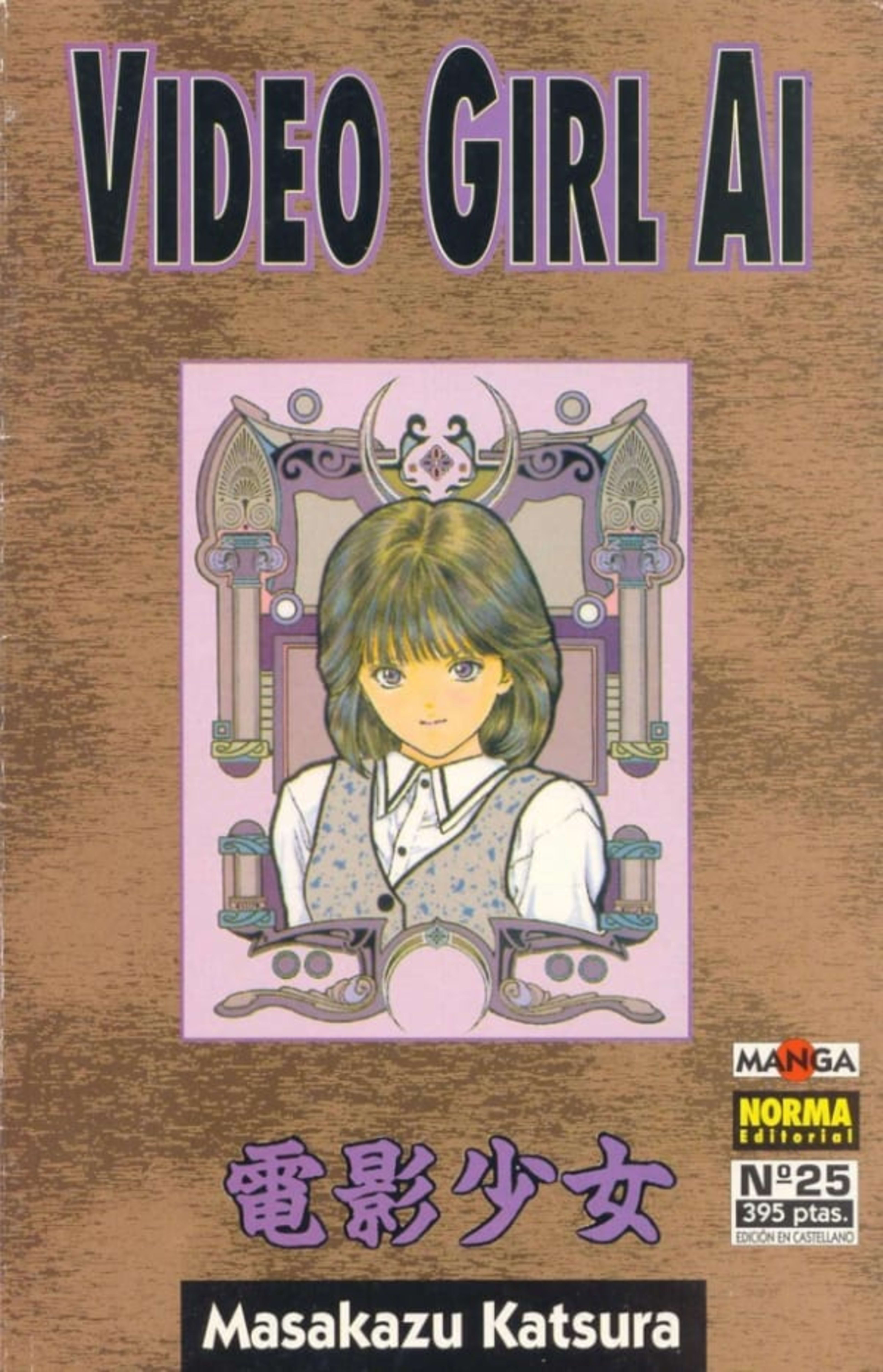 Video Girl Ai 25