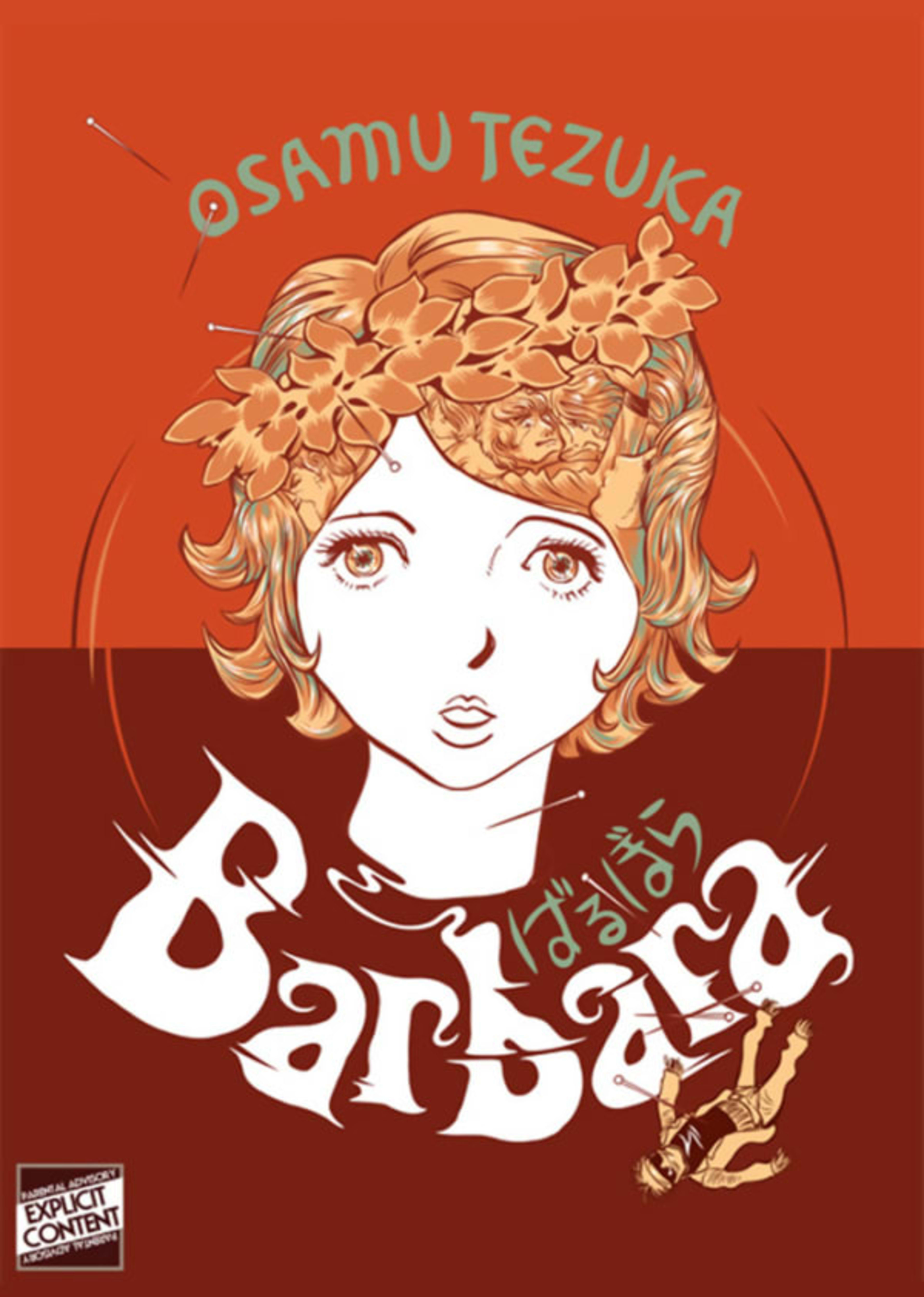 Barbara cover — © Digital Manga Publishing