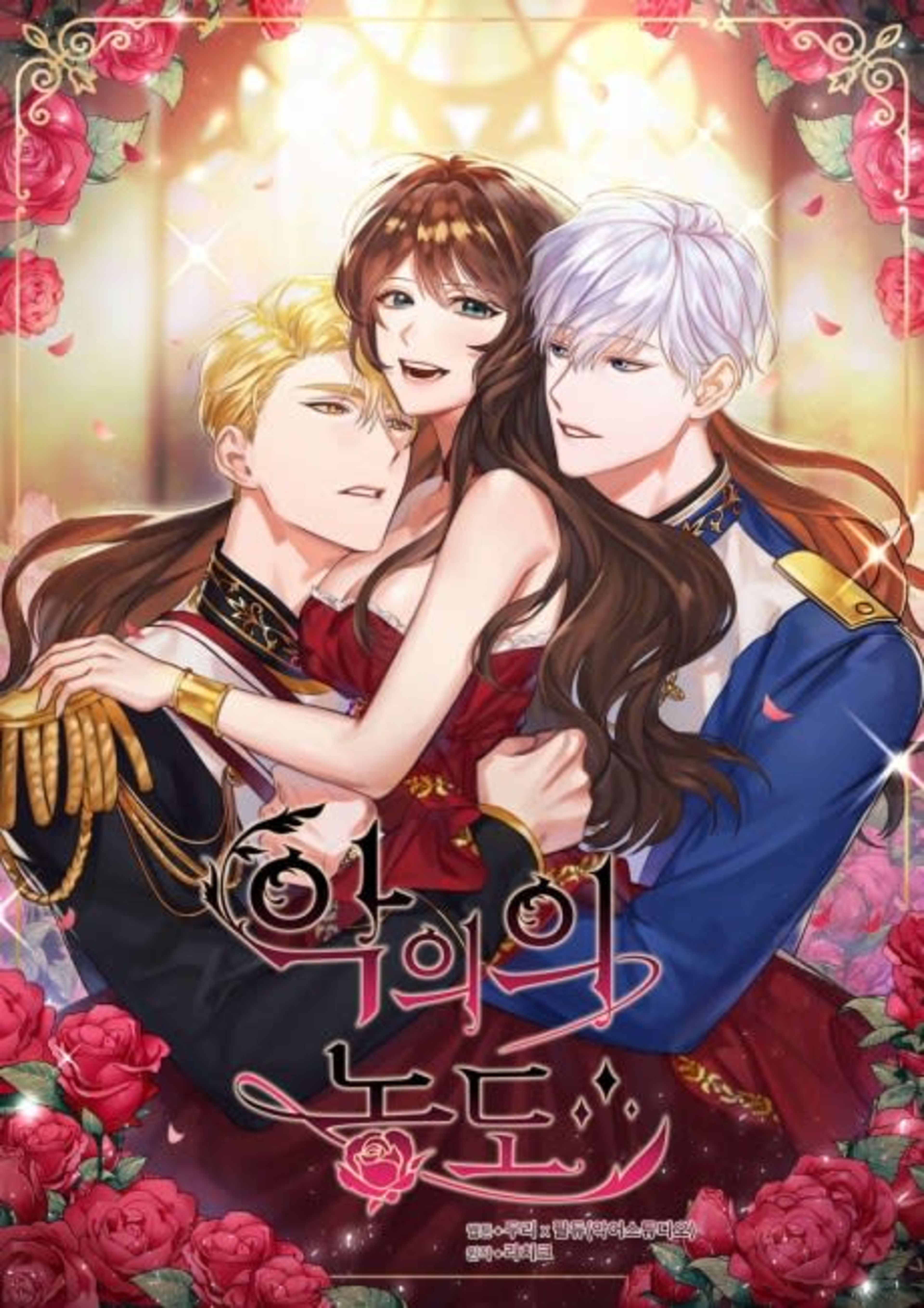 Depths of Malice cover — © Lezhin Comics