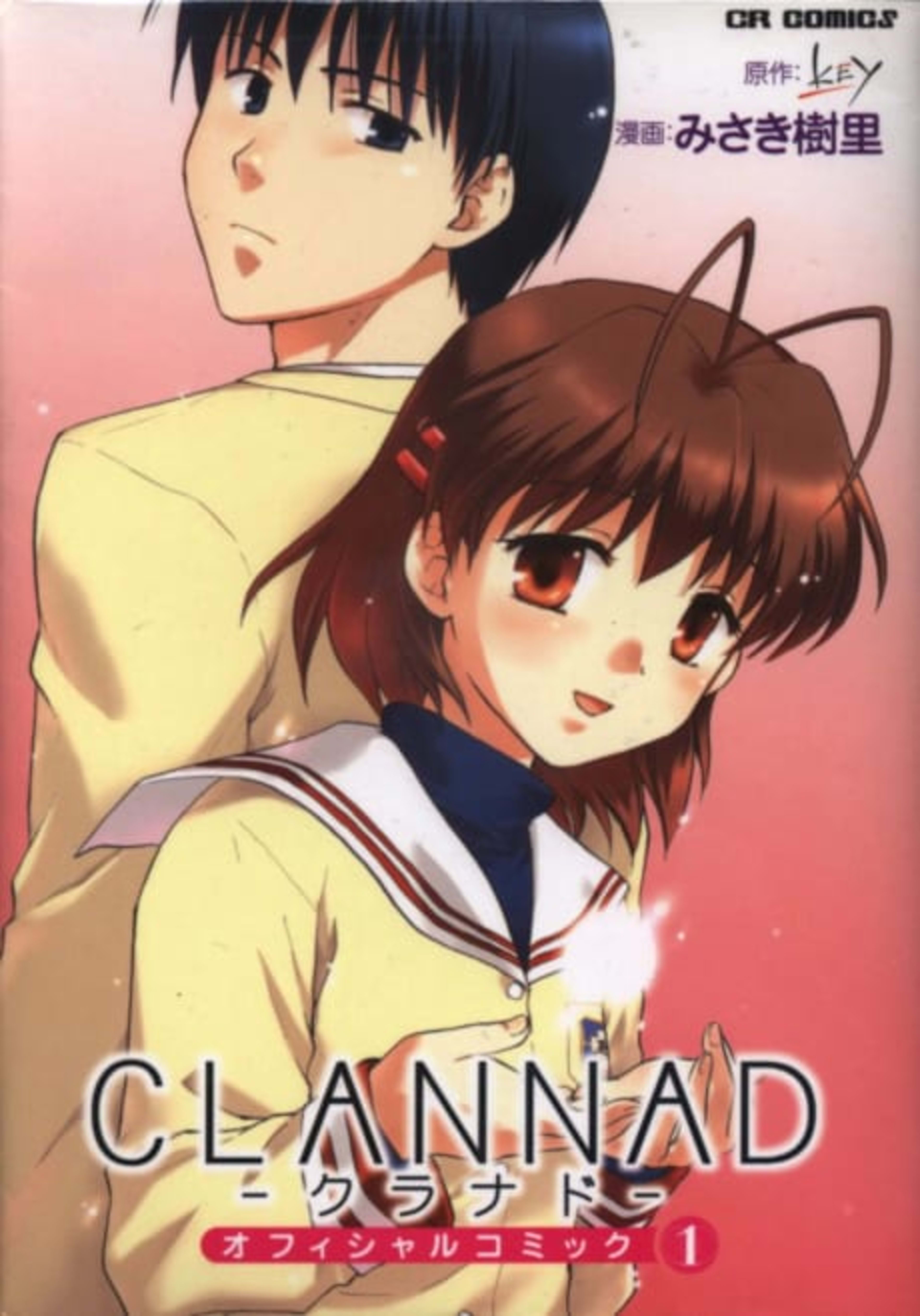 Clannad cover — © Viz Media