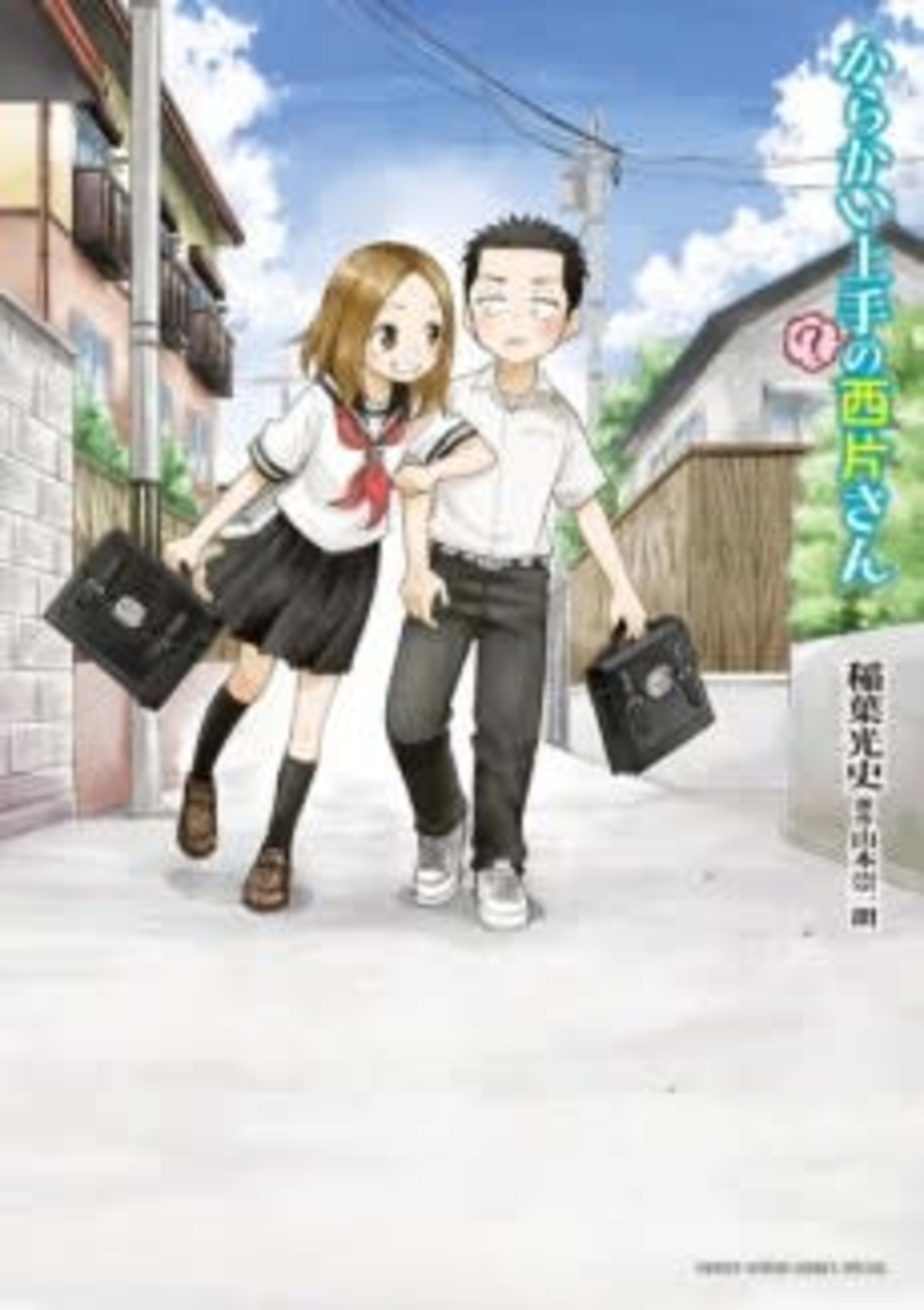 Karakai Jouzu (?) no Nishikata-san cover — © Viz Media