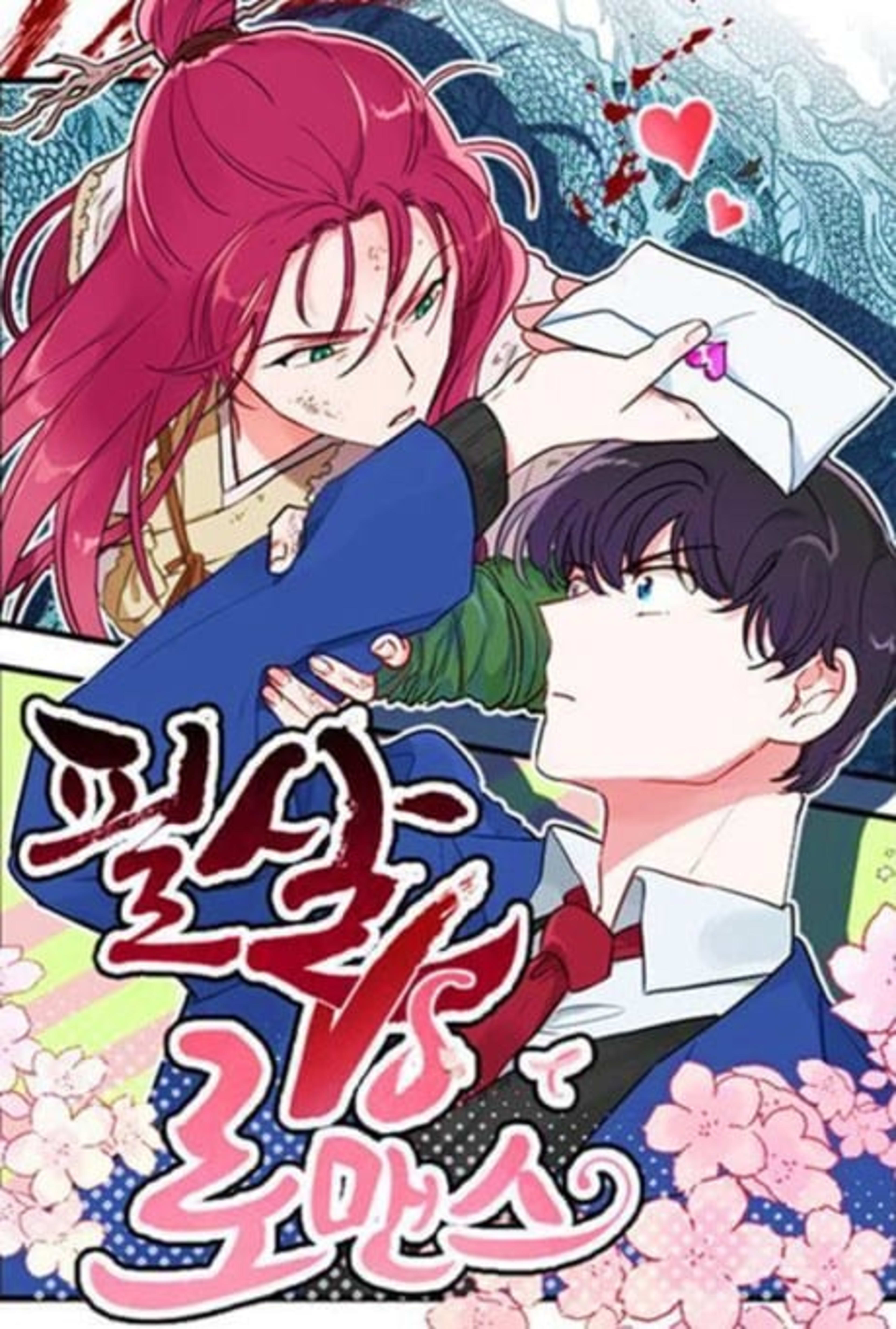 Lethal Romance cover — © Tappytoon