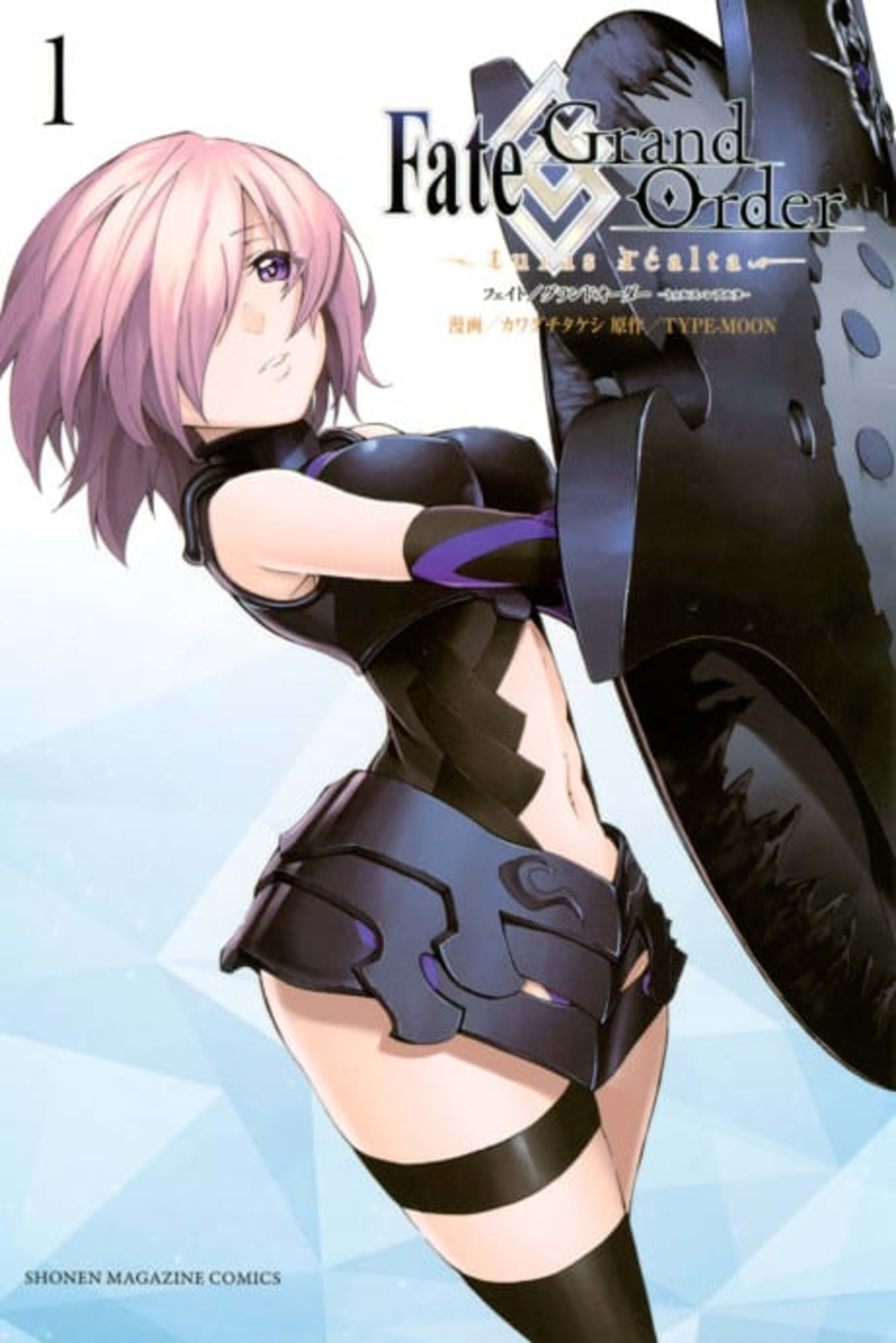 Fate/Grand Order: turas réalta cover — © Viz Media