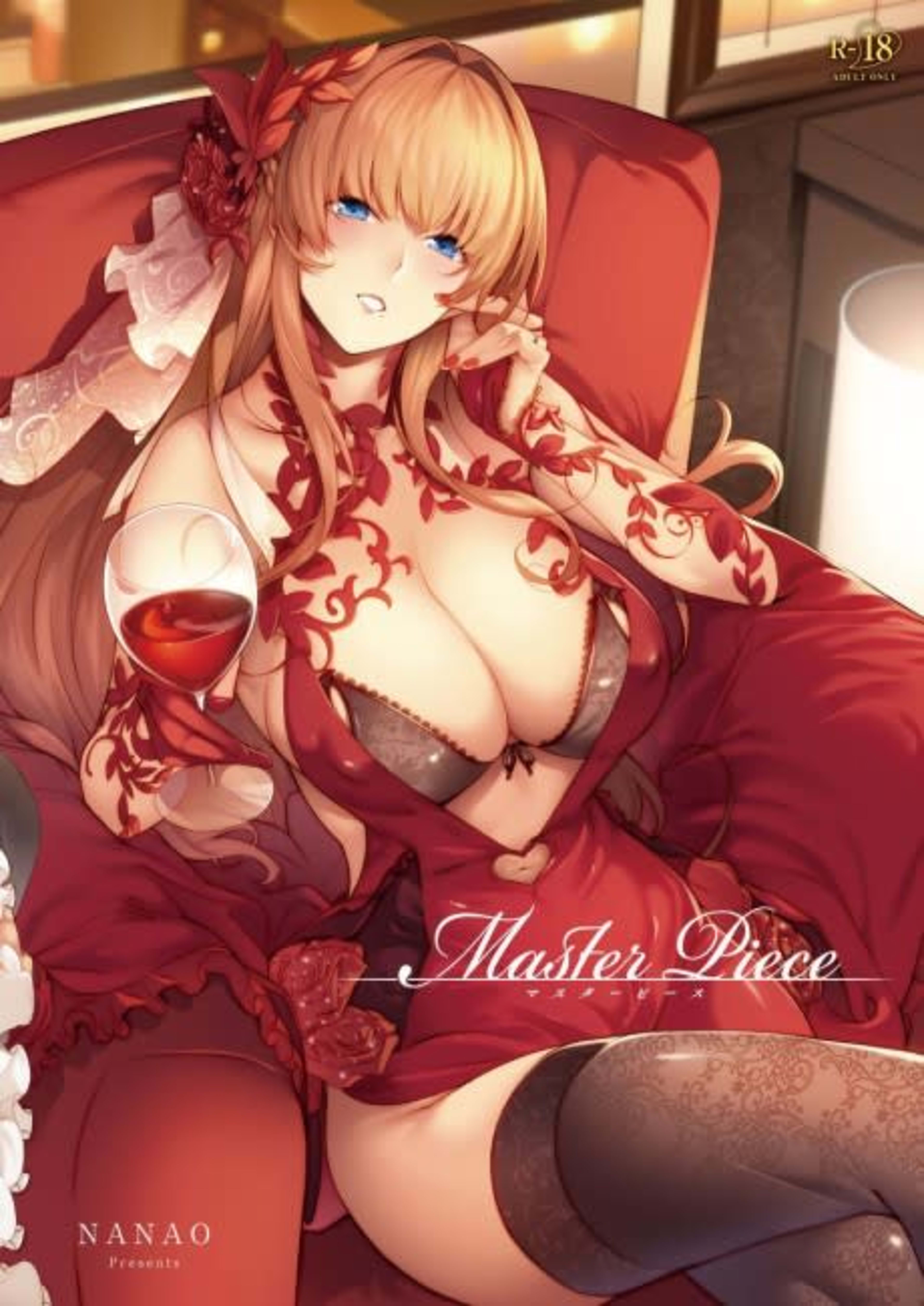 Master Piece cover — © Viz Media