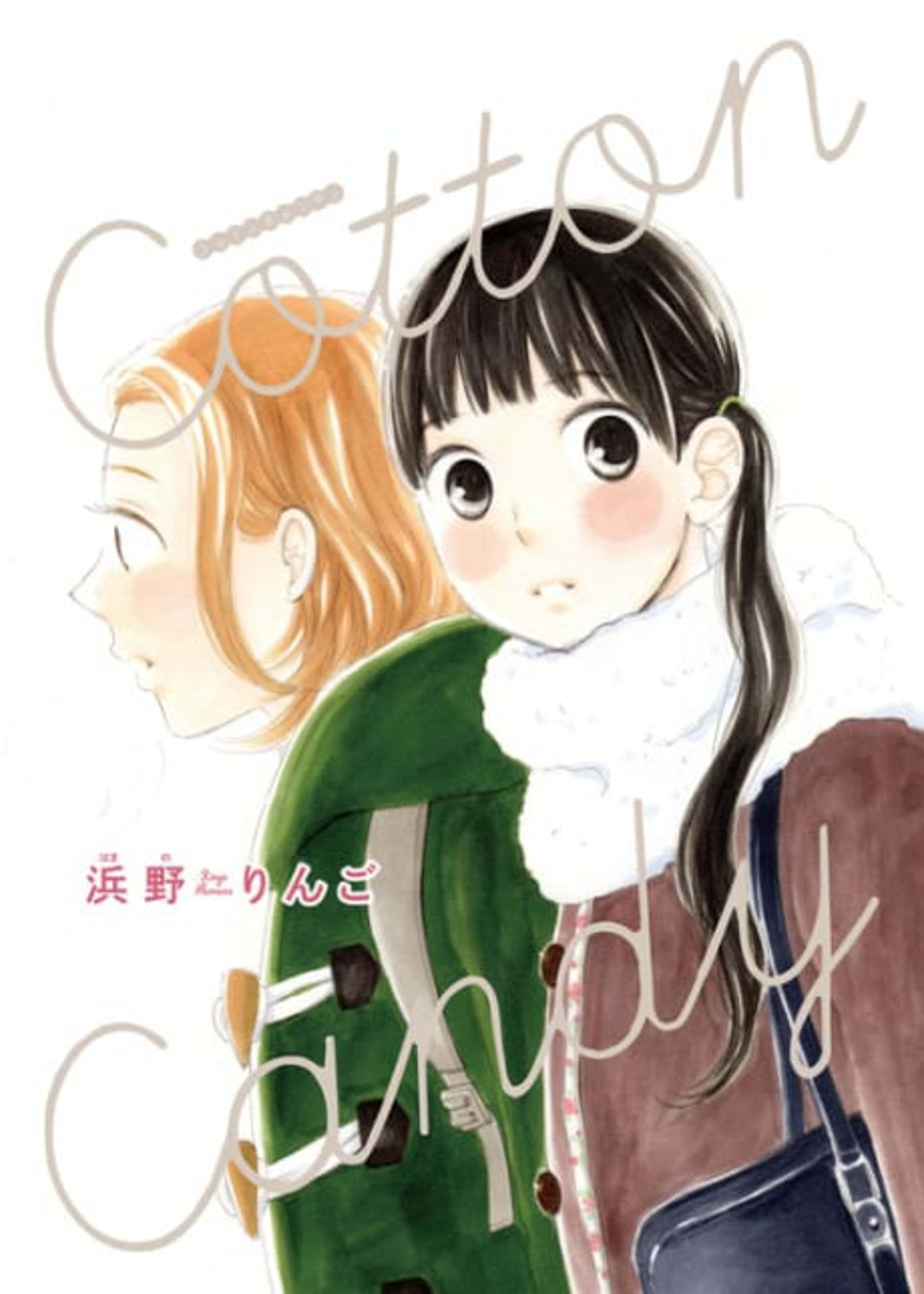 CottonCandy cover — © Viz Media