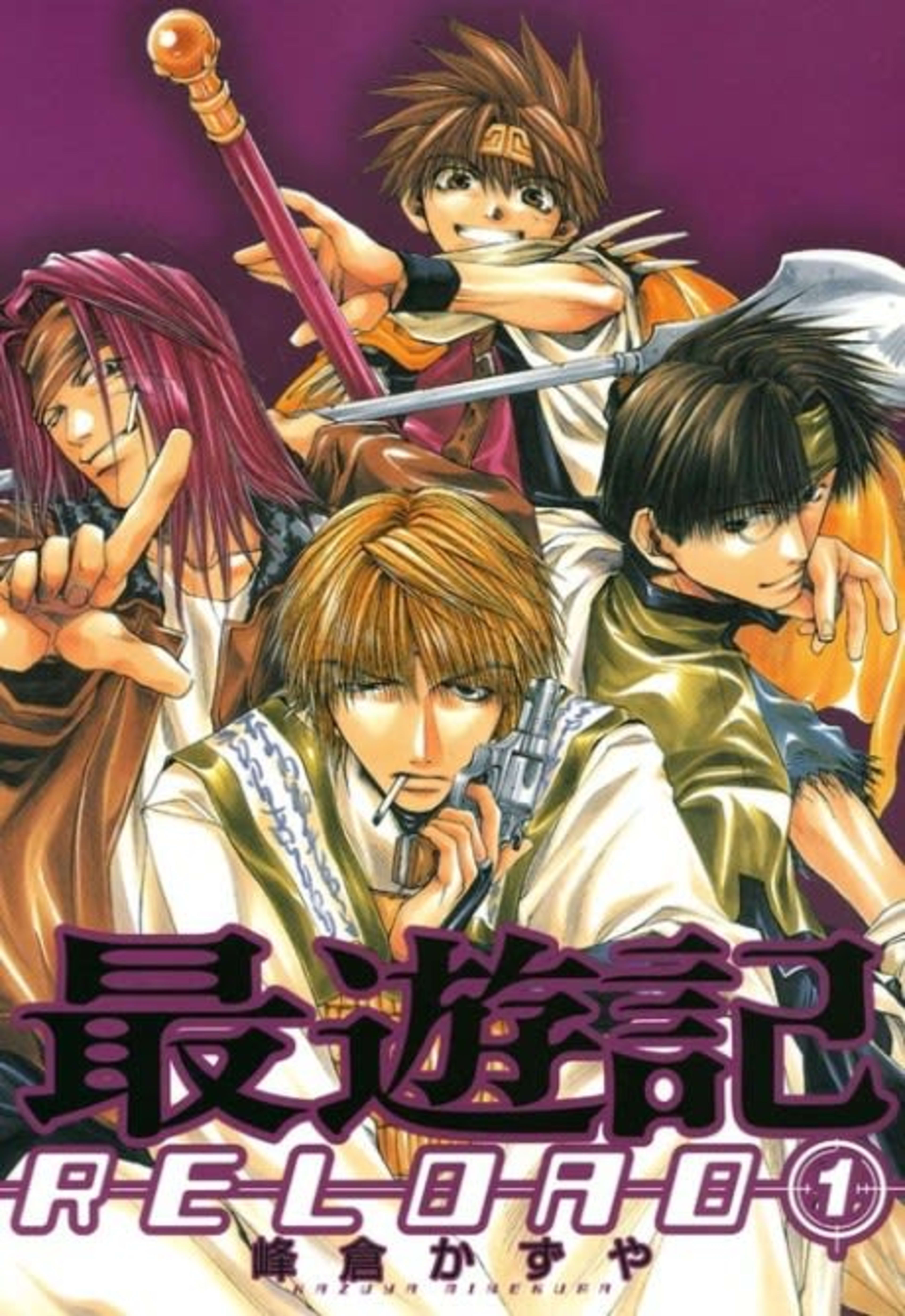 Saiyuki Reload cover — © Viz Media