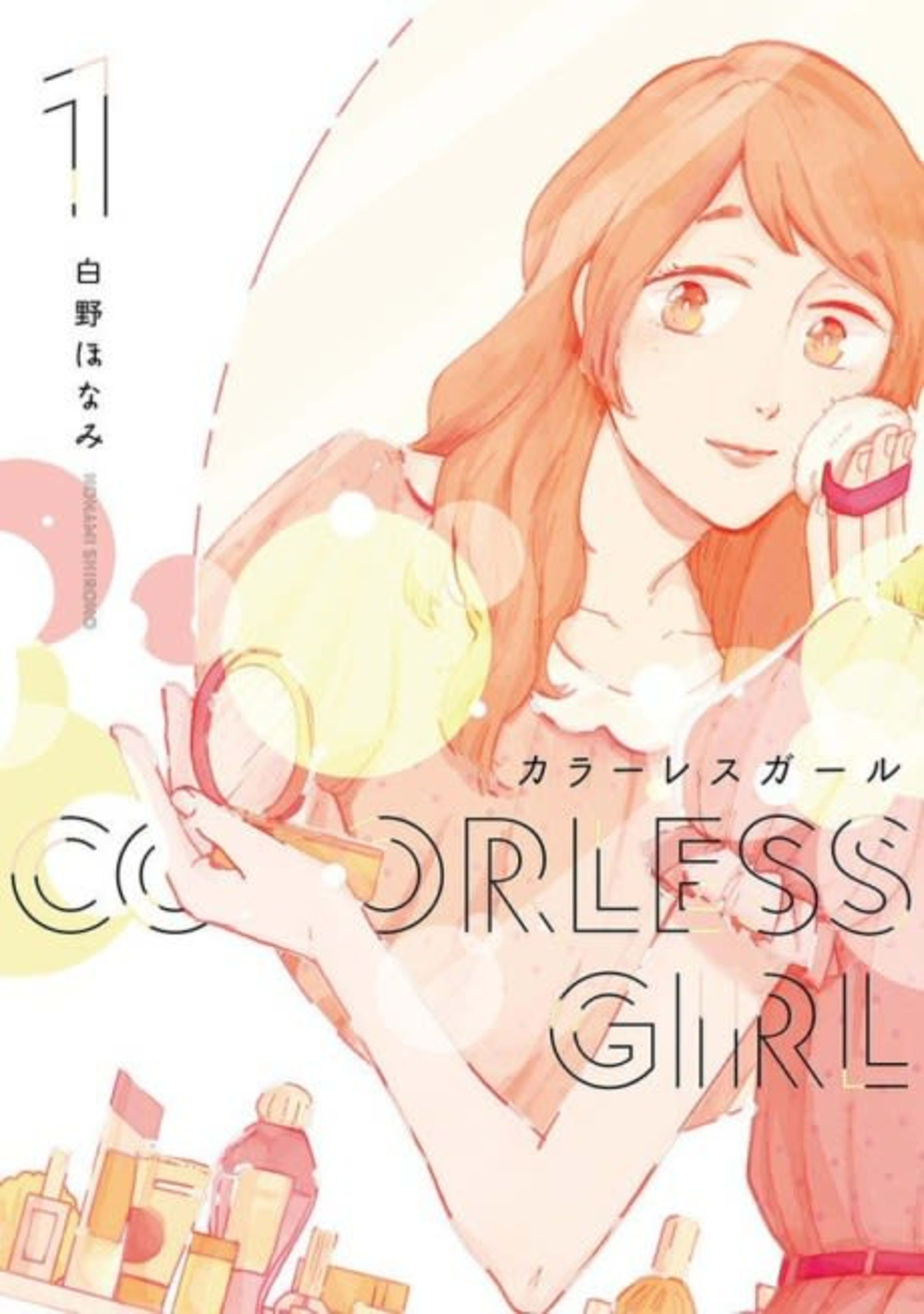 Colorless Girl cover — © MangaPlaza