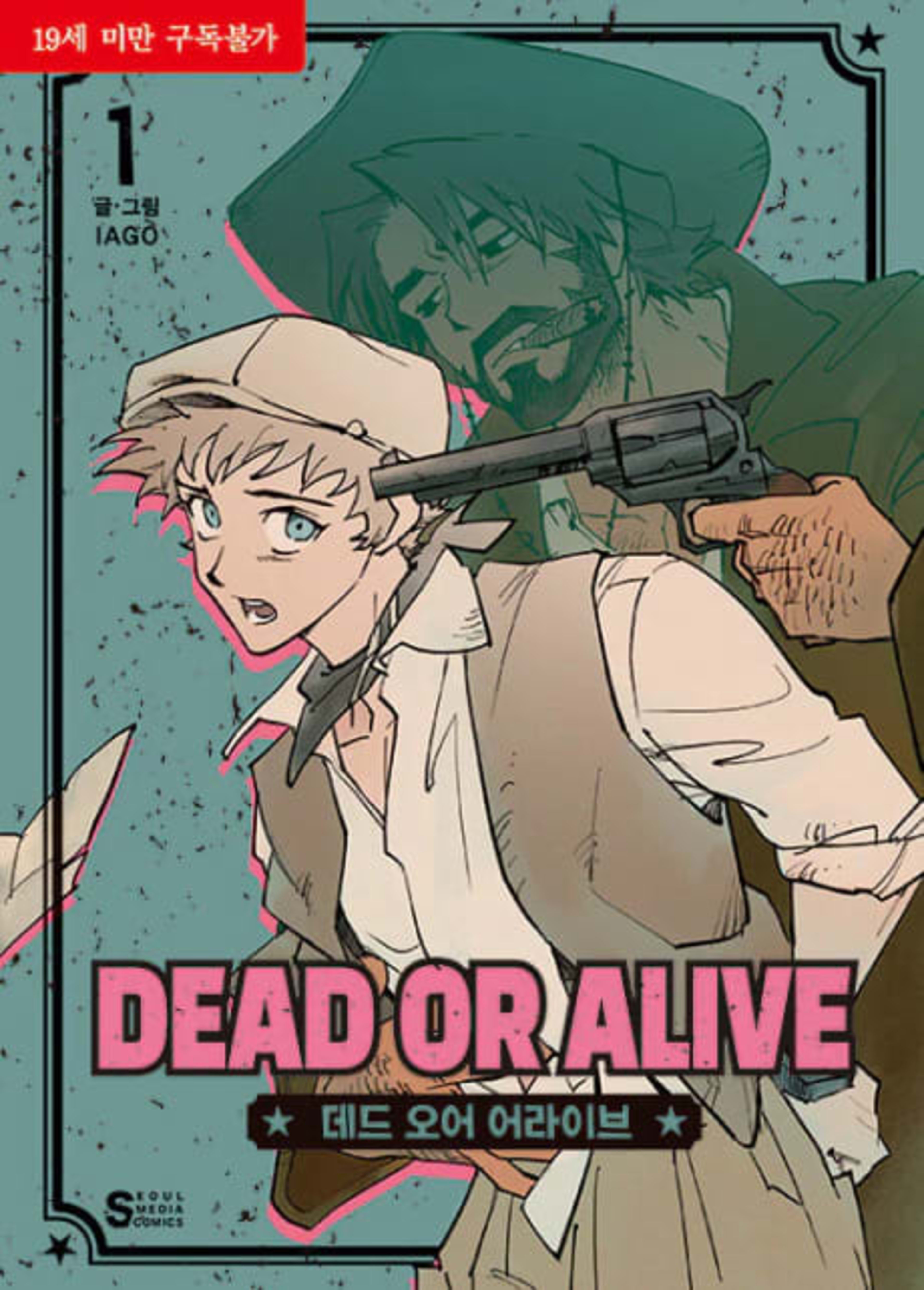 Dead Or Alive cover — © Lezhin Comics