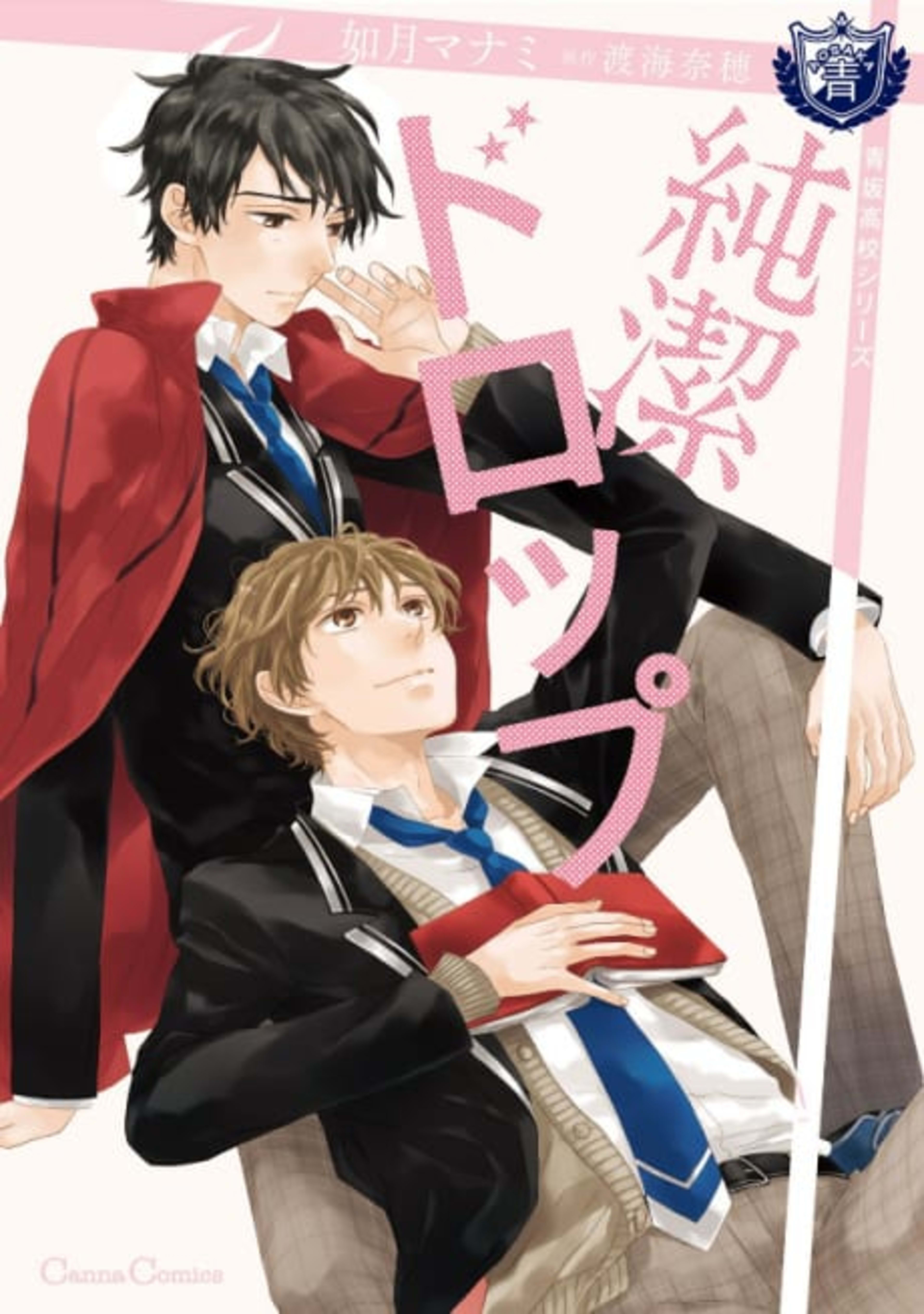 Junketsu Drop cover — © Viz Media