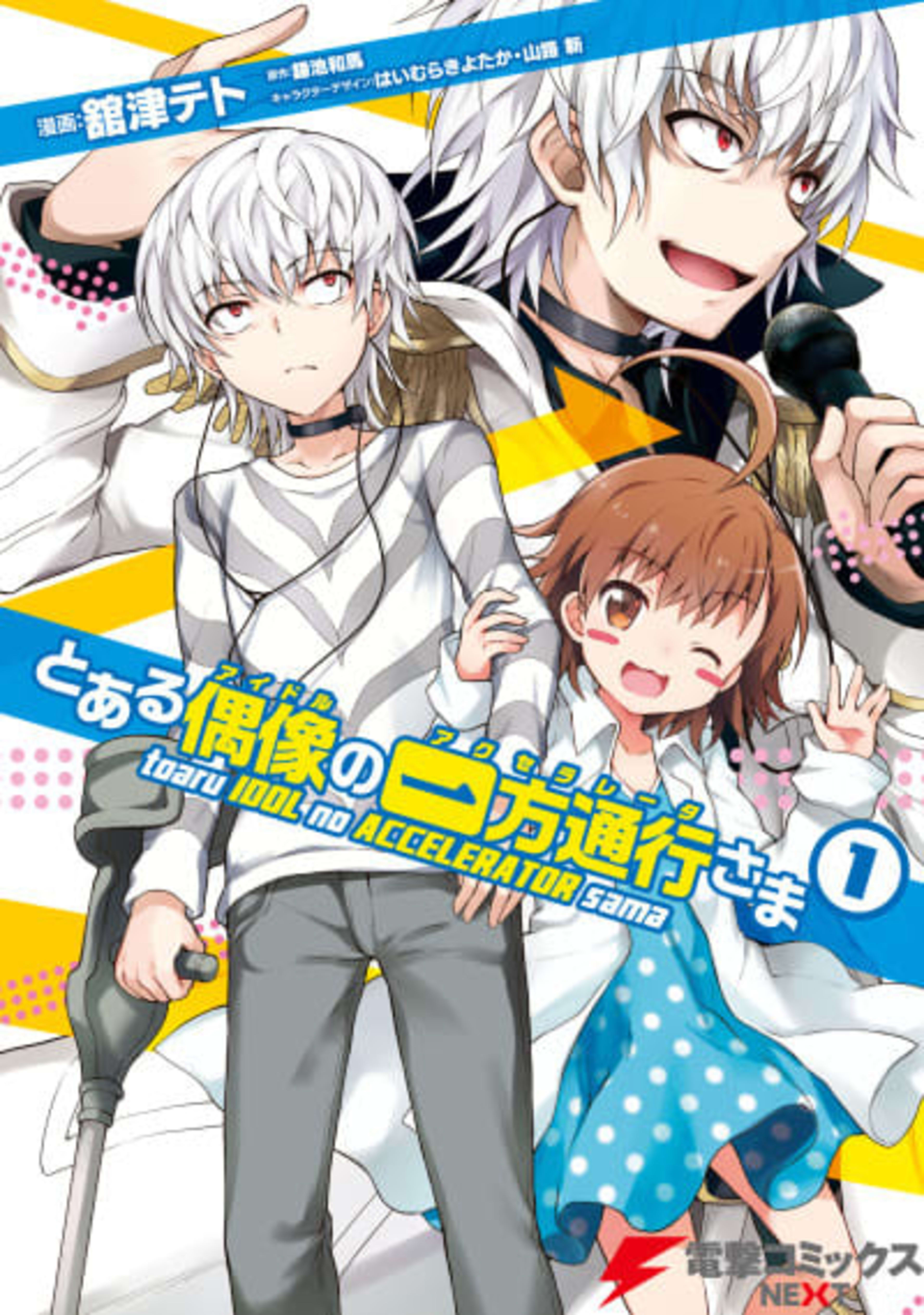 Toaru Idol no Accelerator-sama cover — © Viz Media