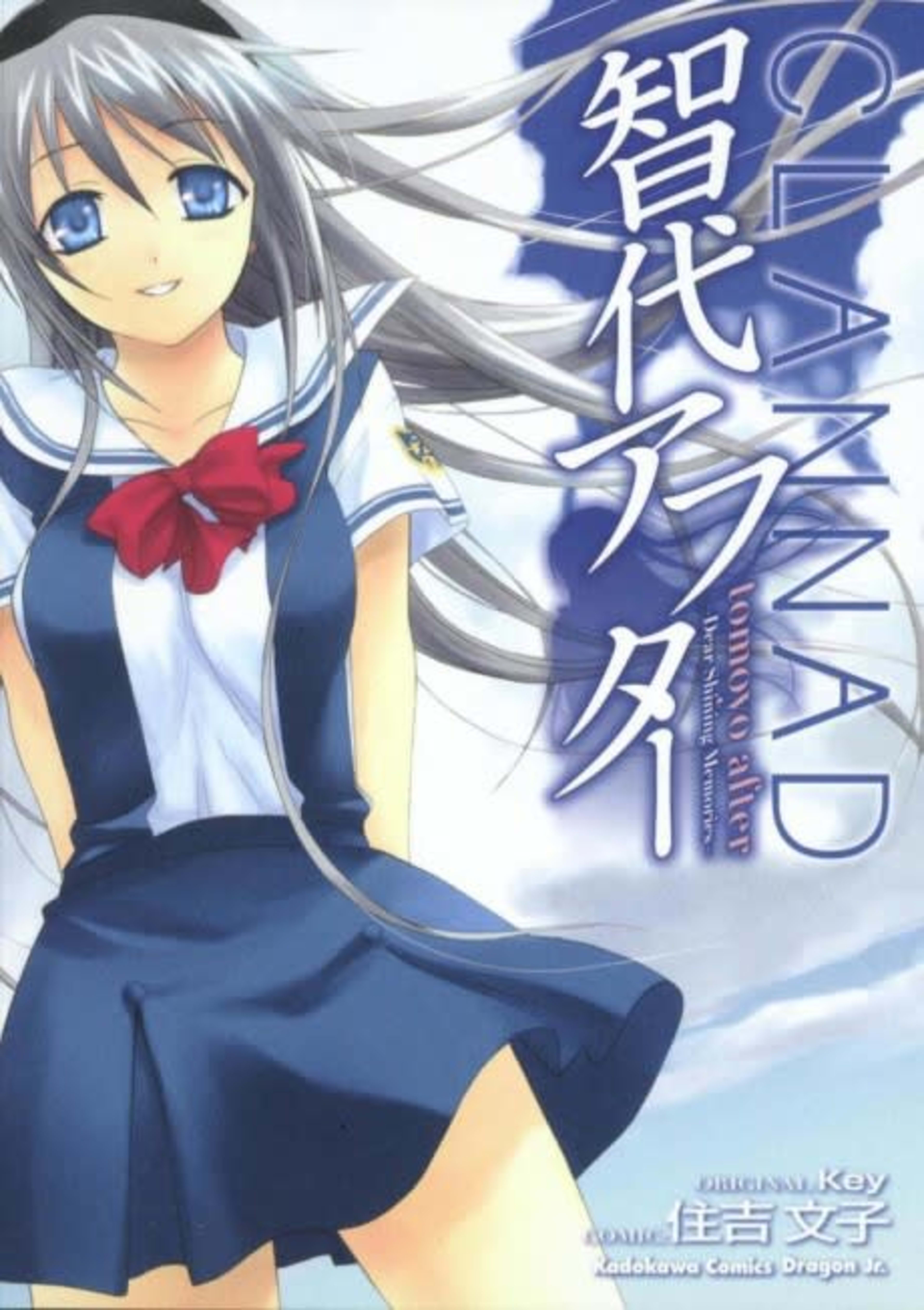 CLANNAD: Tomoyo After - Dear Shining Memories cover — © Viz Media