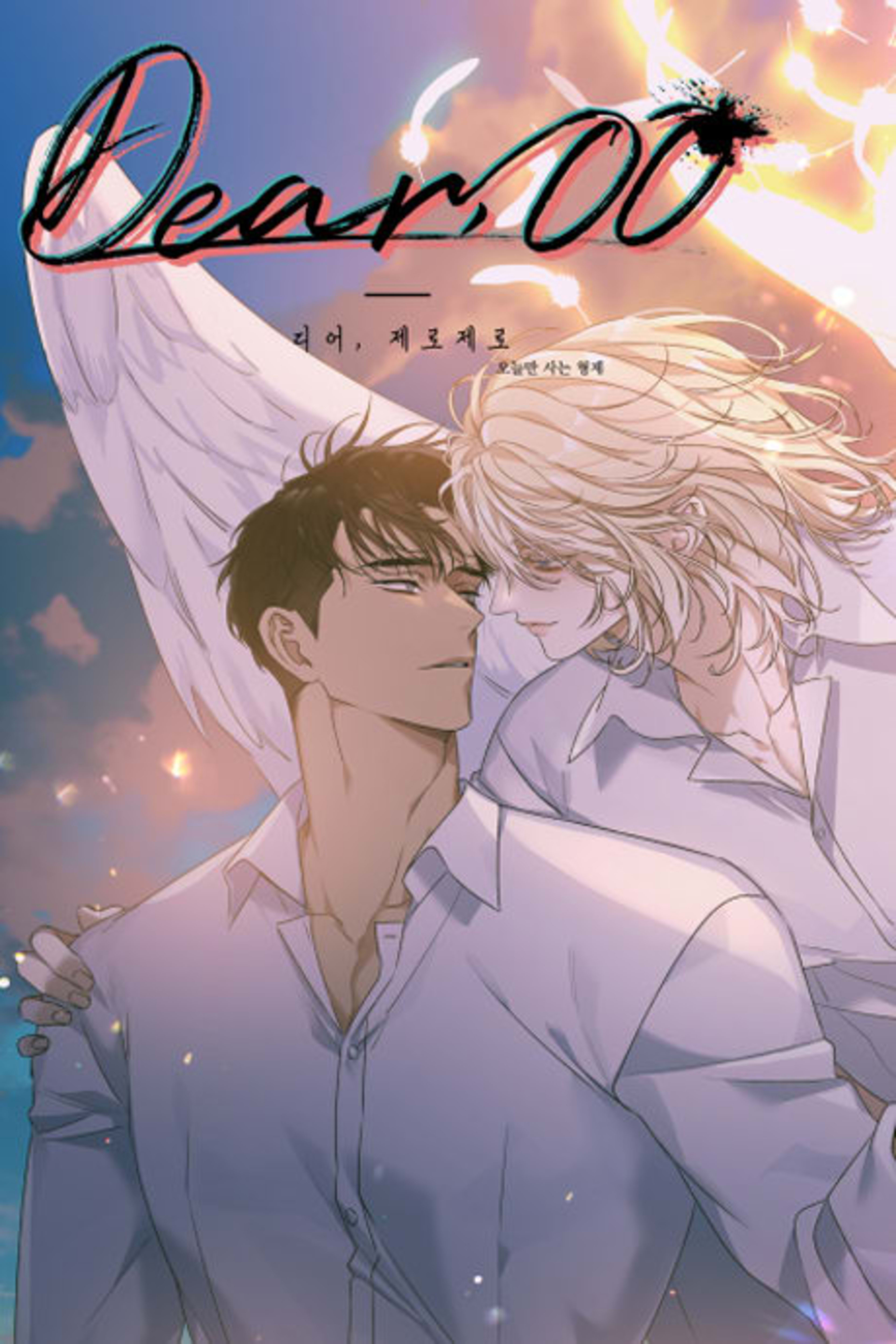 Dear Zero cover — © Lezhin Comics