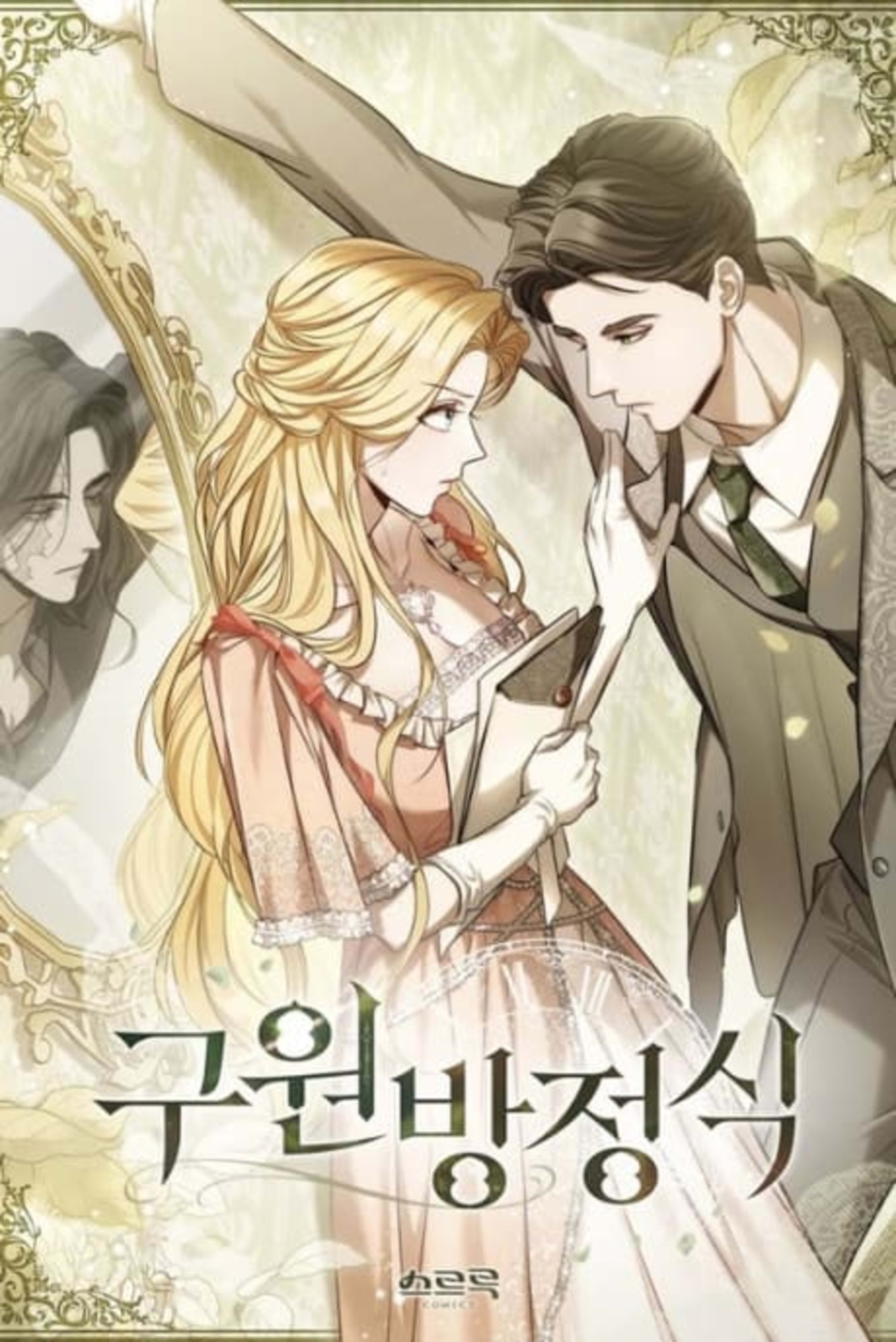 The Redemption of Earl Nottingham cover — © Manta