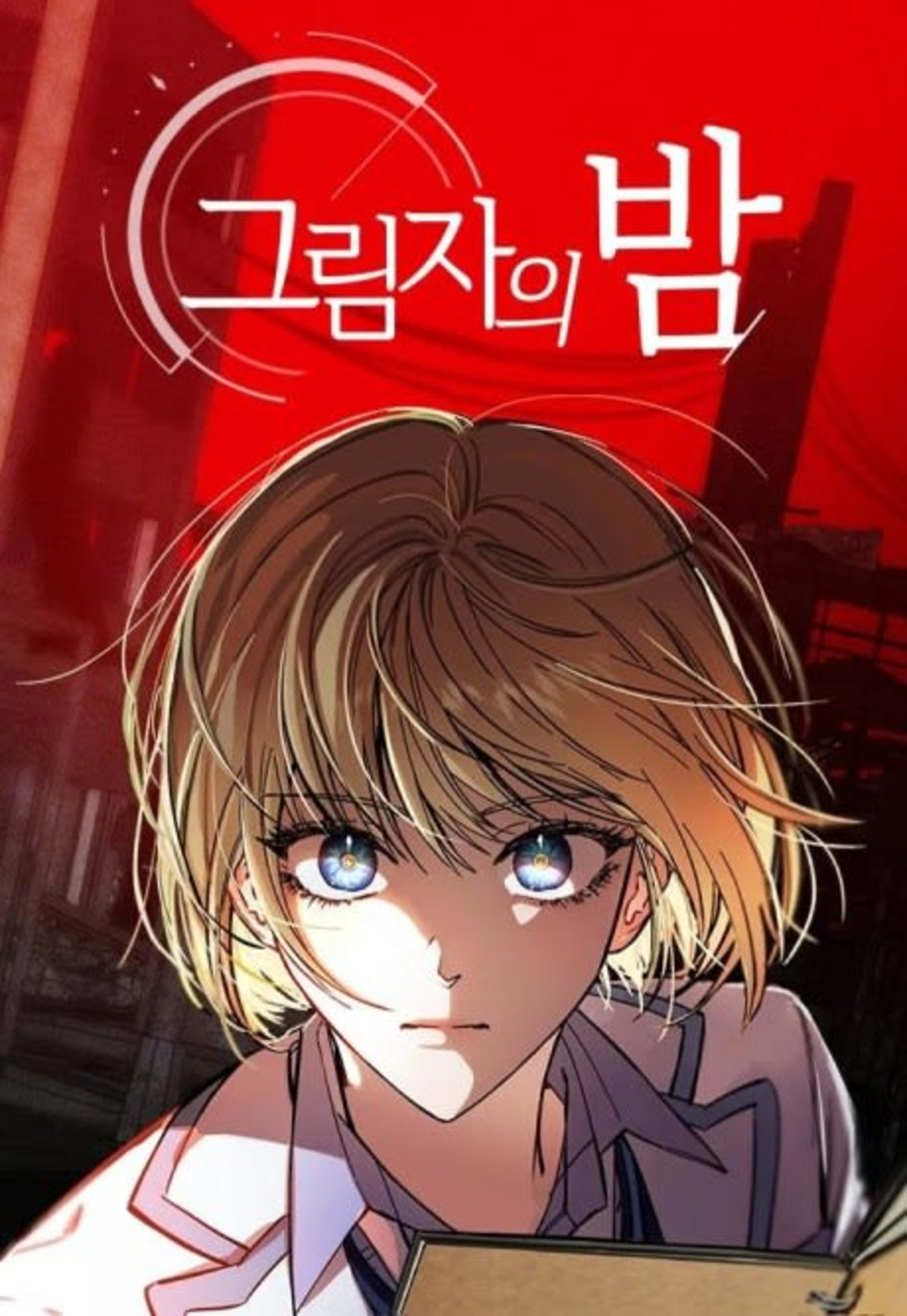 Night of Shadows cover — © Yen Press