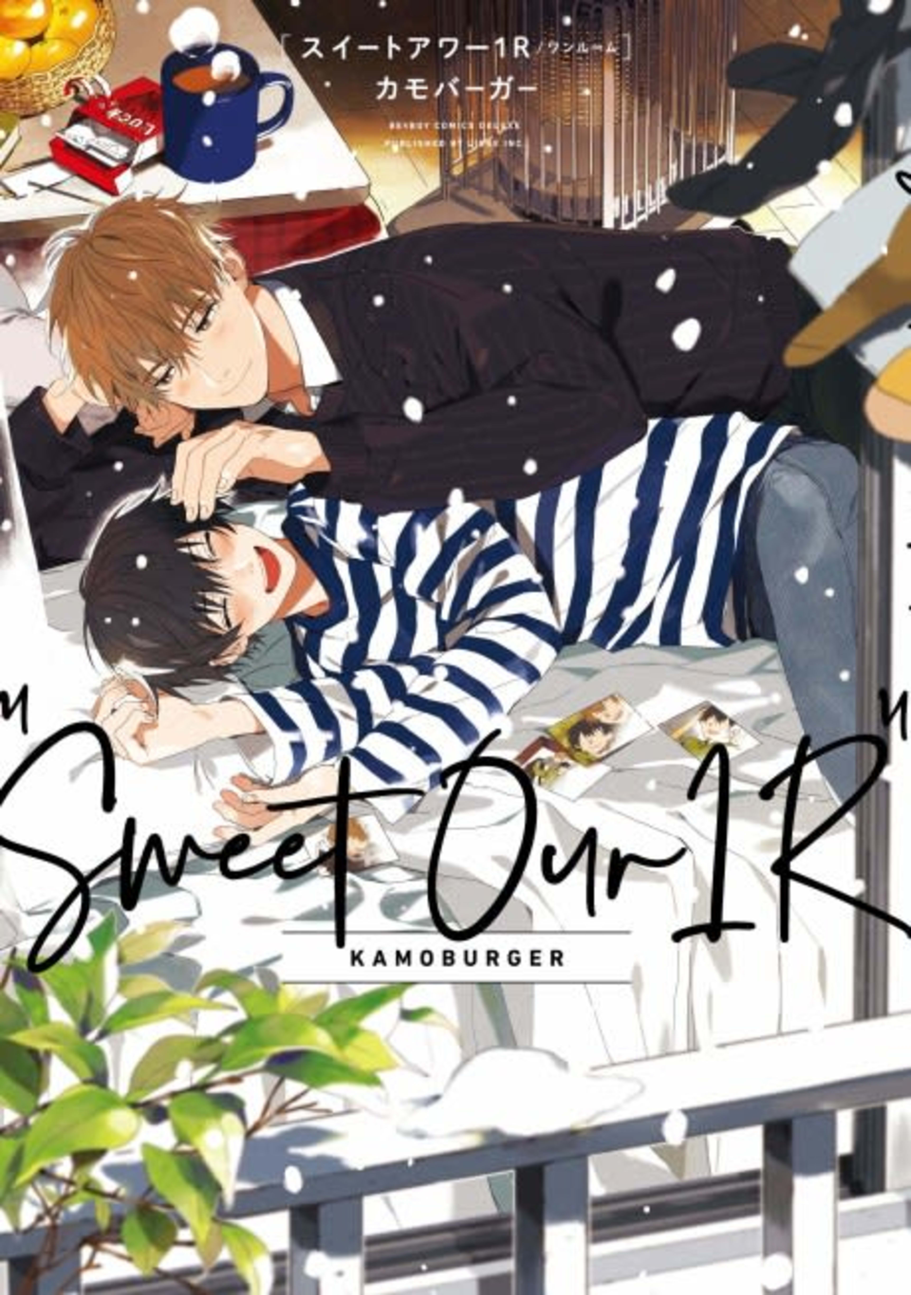 Our Sweet One-Room Apartment cover — © Seven Seas Entertainment