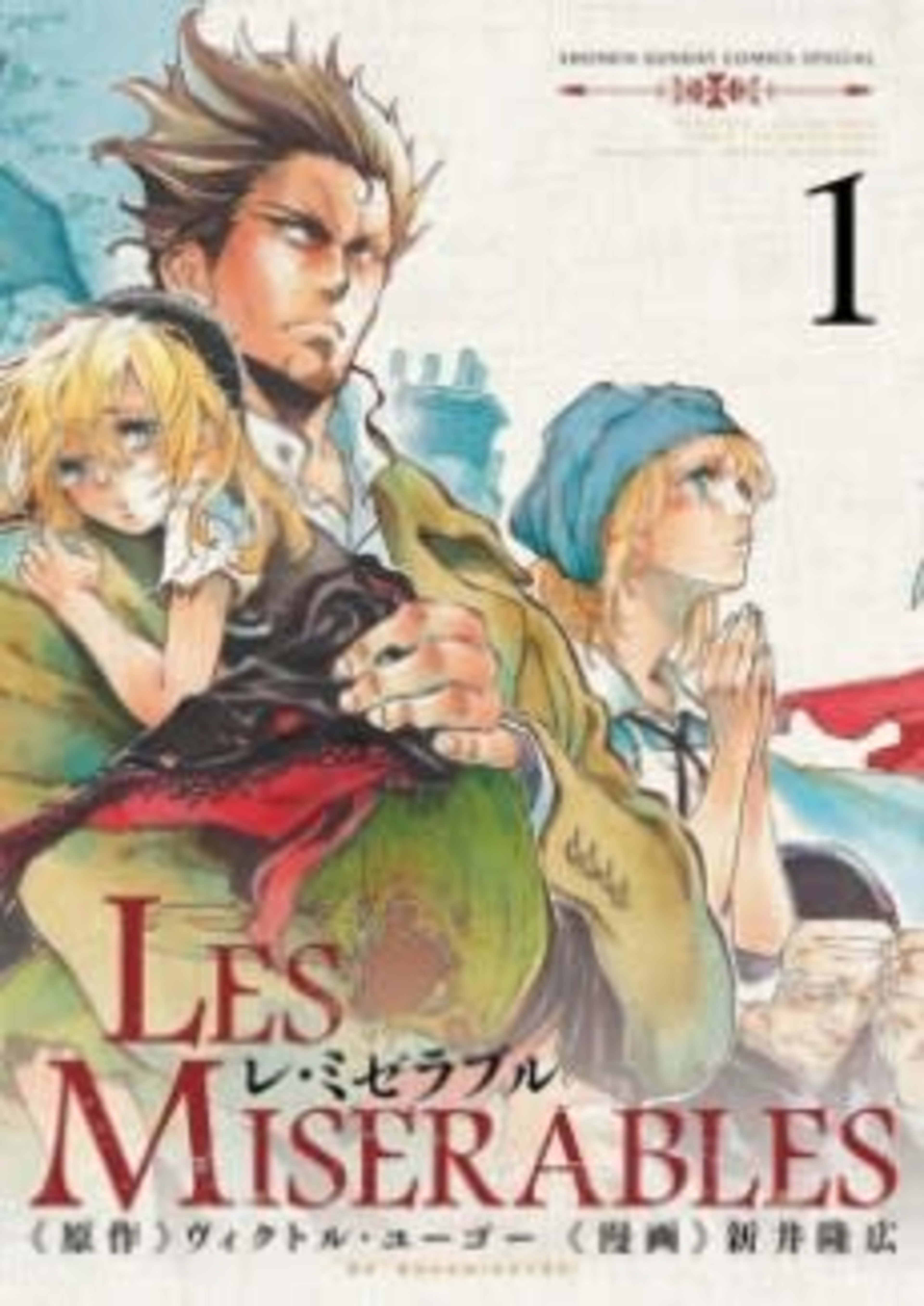 LES MISÉRABLES cover — © Seven Seas Entertainment