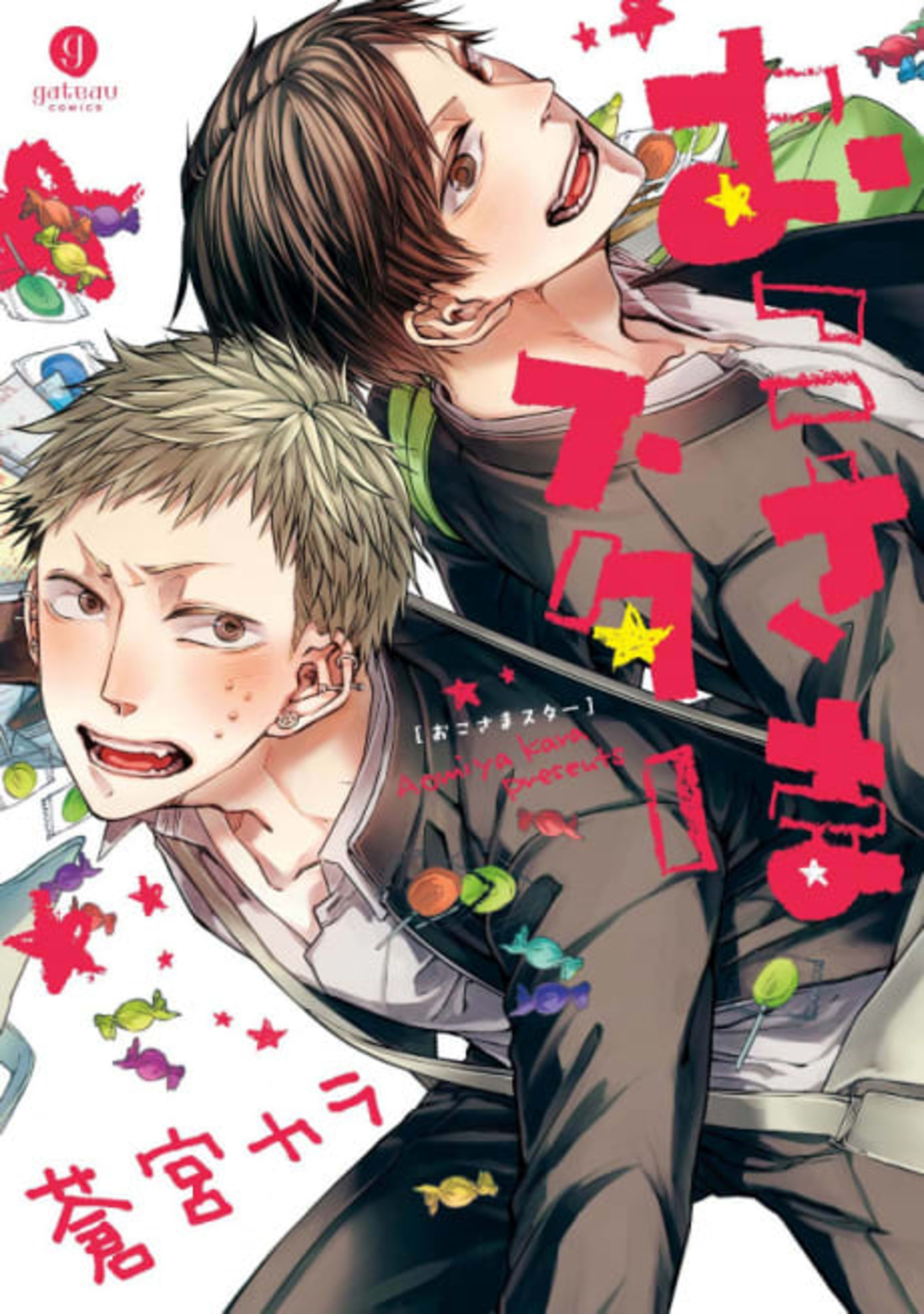 Super Morning Star cover — © Kodansha Comics