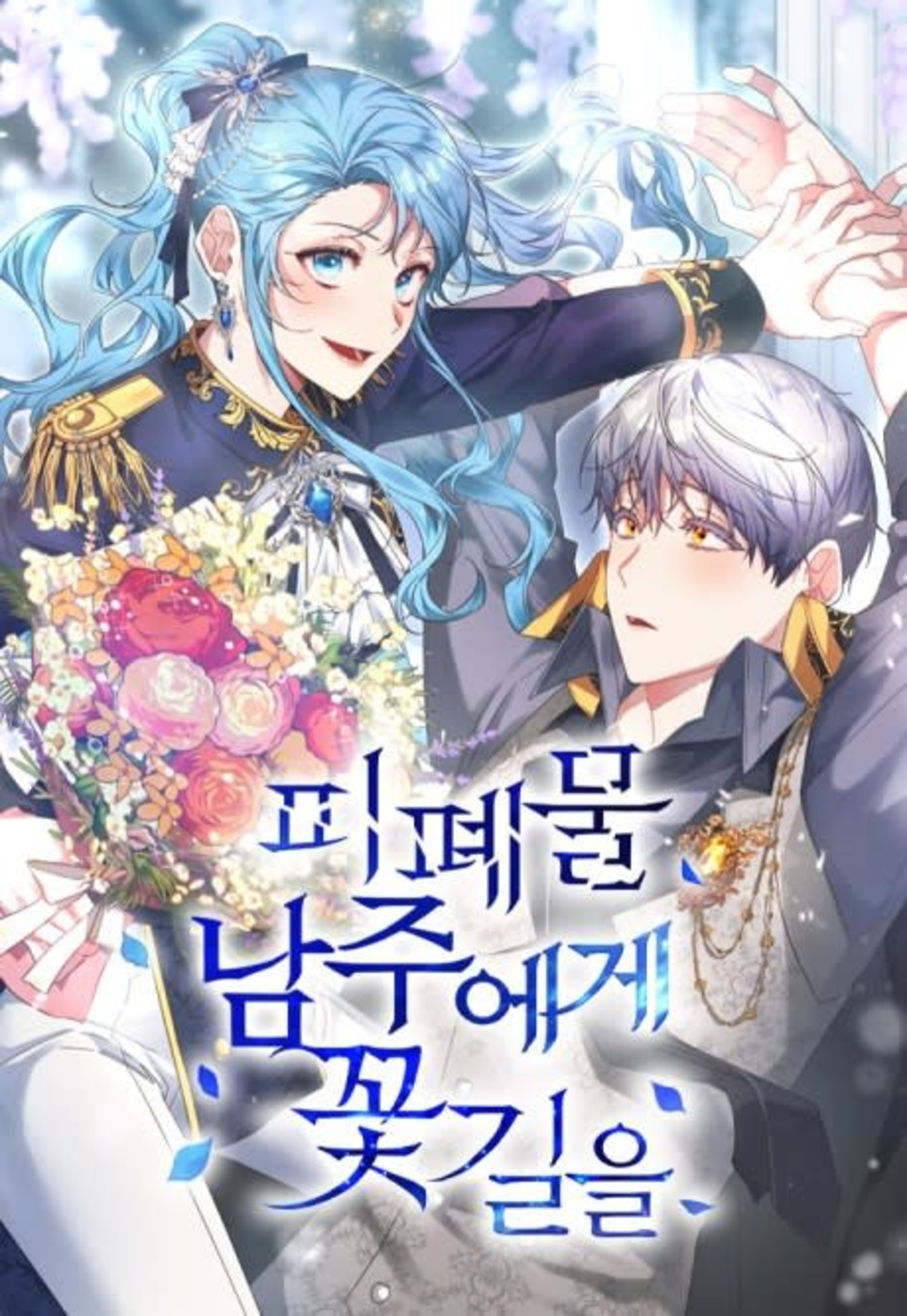 Until the Tragic Male Lead Walks Again cover — © Tappytoon