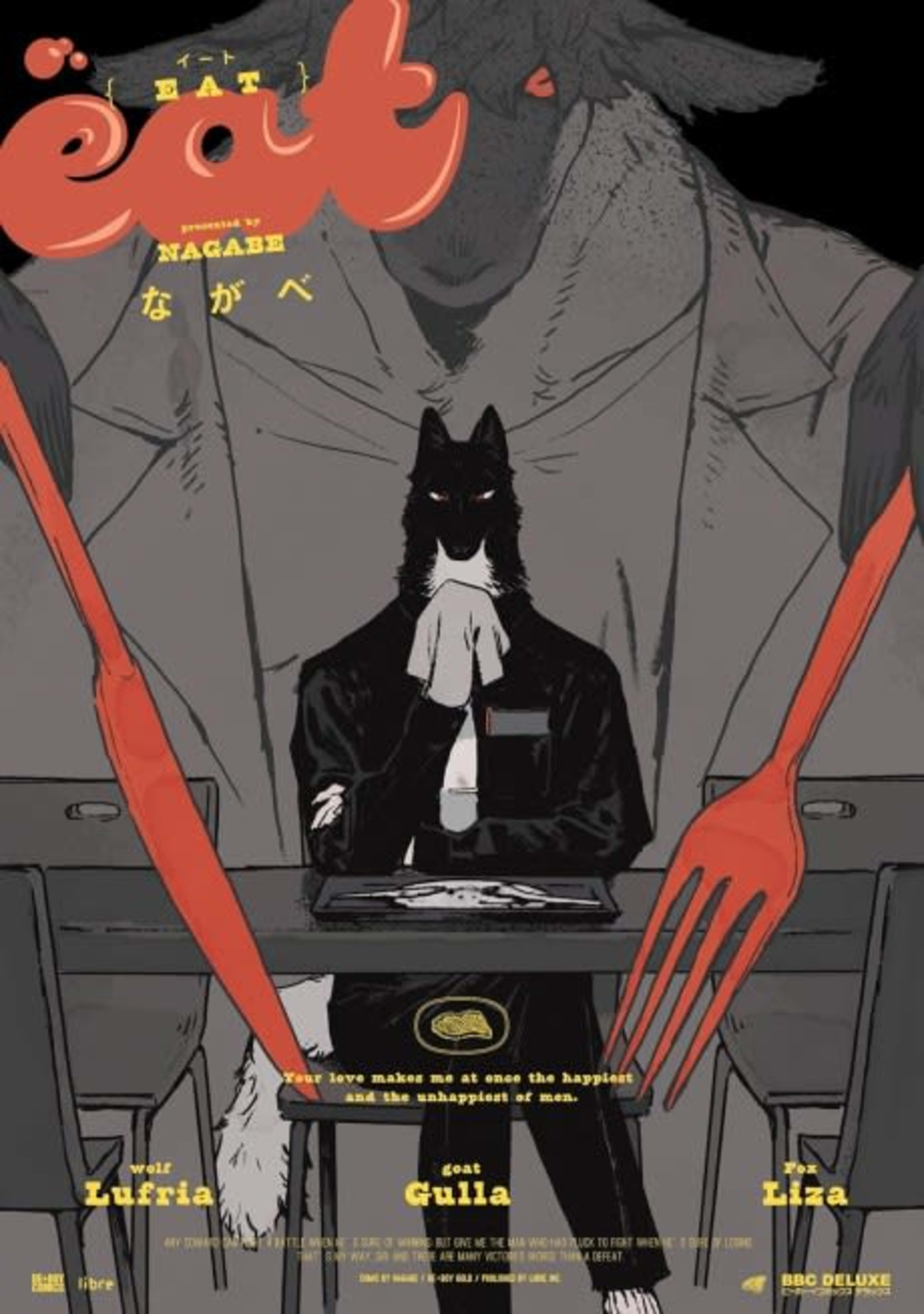 EAT cover — © Seven Seas Entertainment
