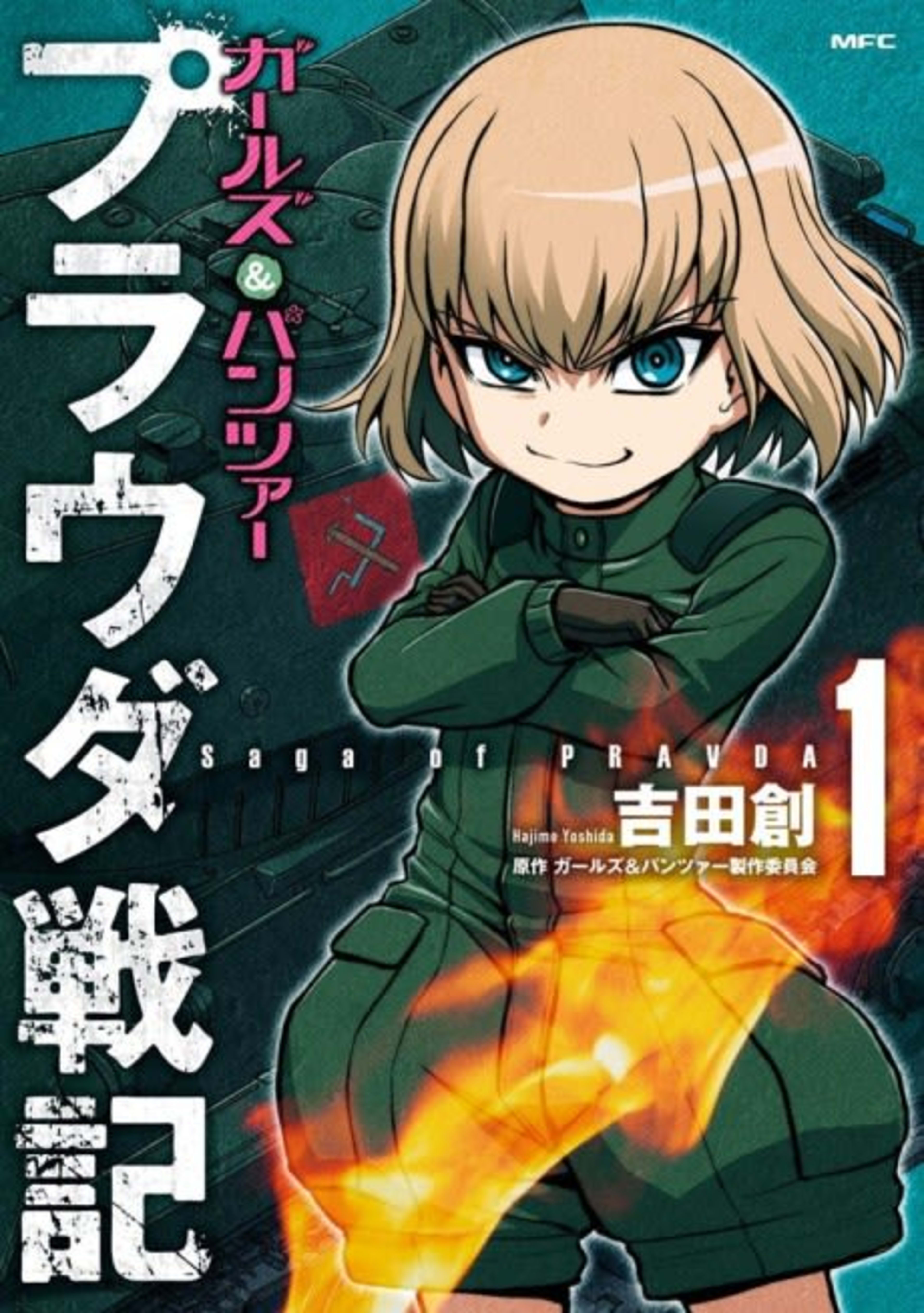 Girls und Panzer: Pravda Senki cover — © Viz Media
