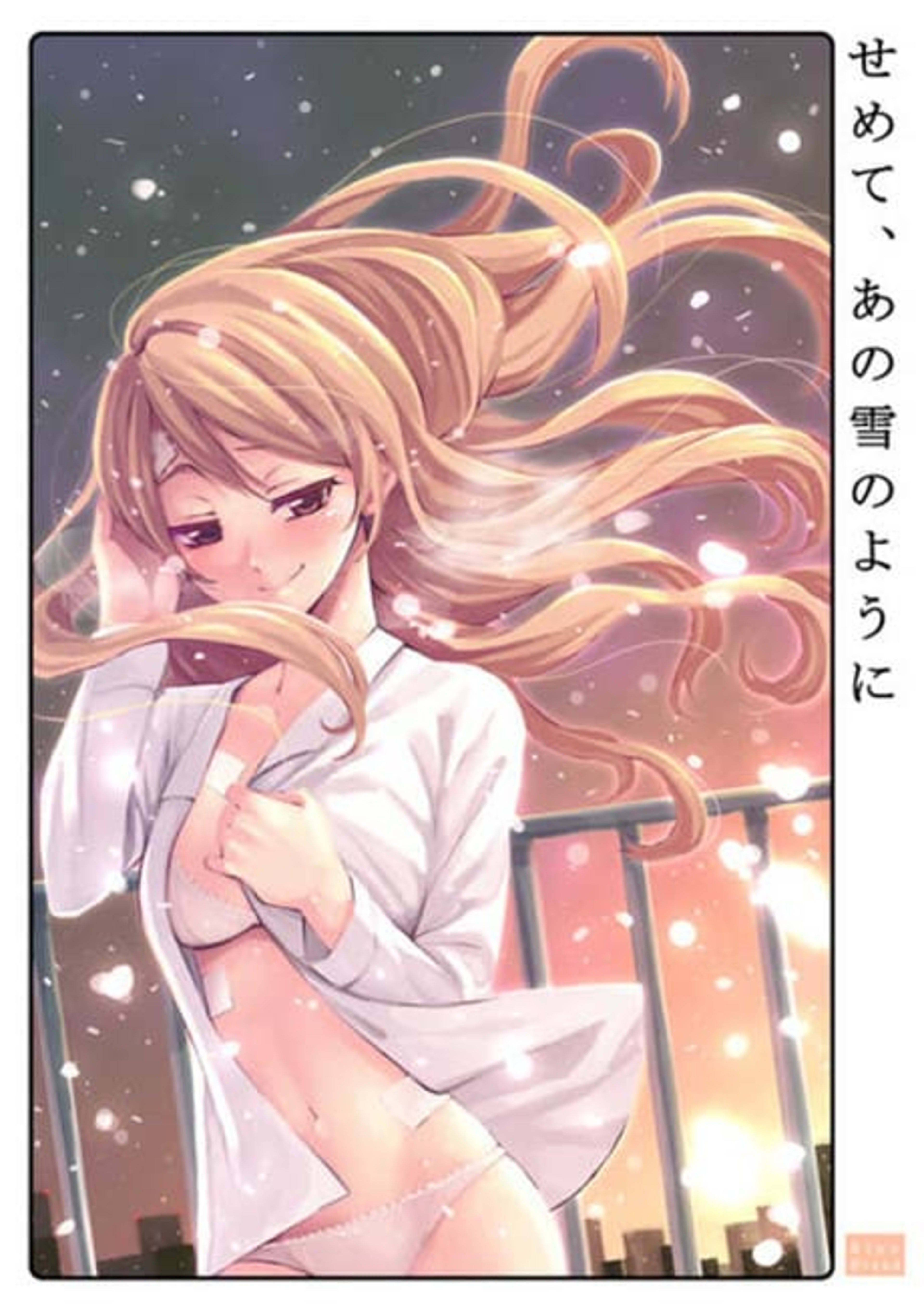 Semete, Ano Yuki no You ni cover — © Viz Media