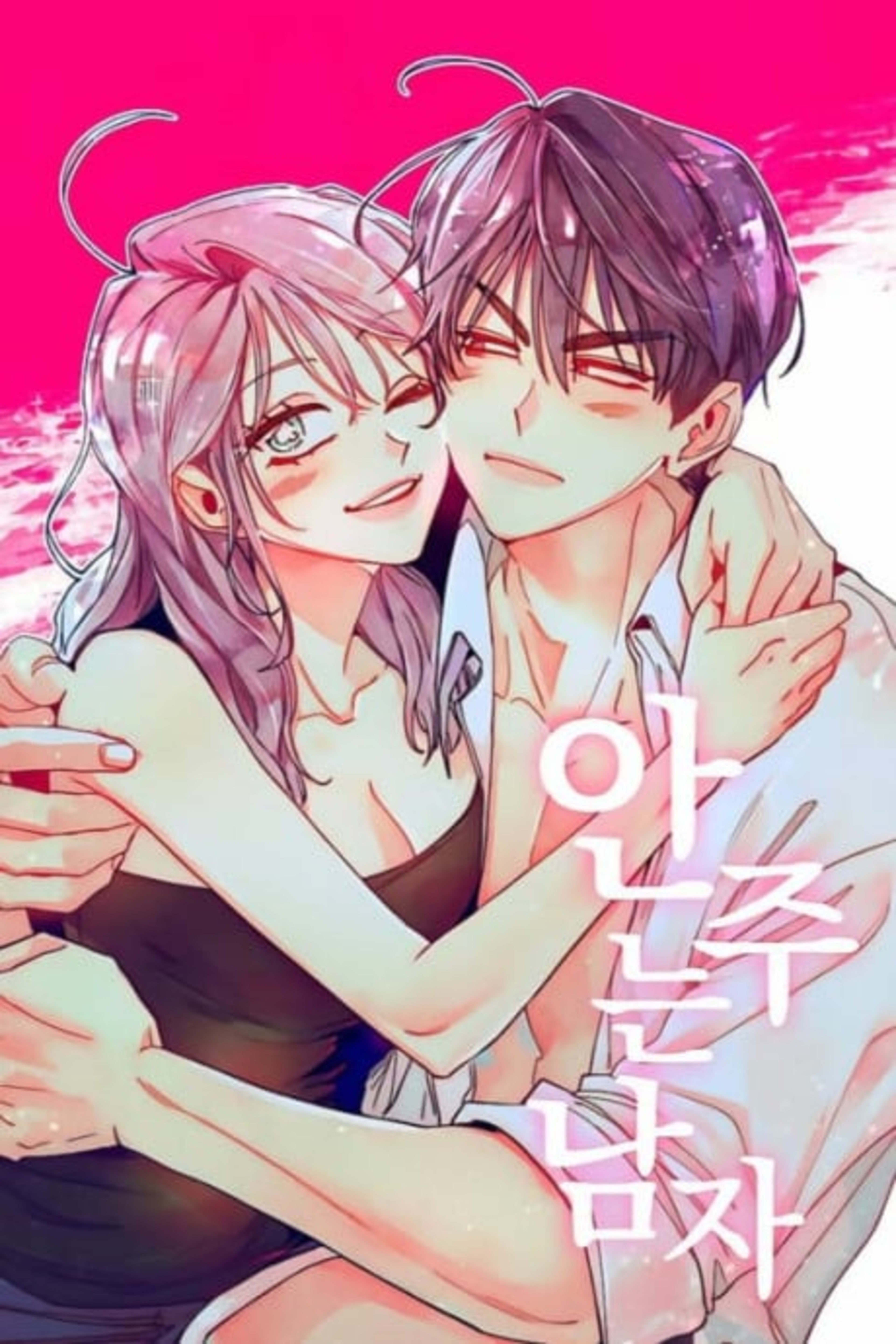 The Missing “O” cover — © Seven Seas Entertainment