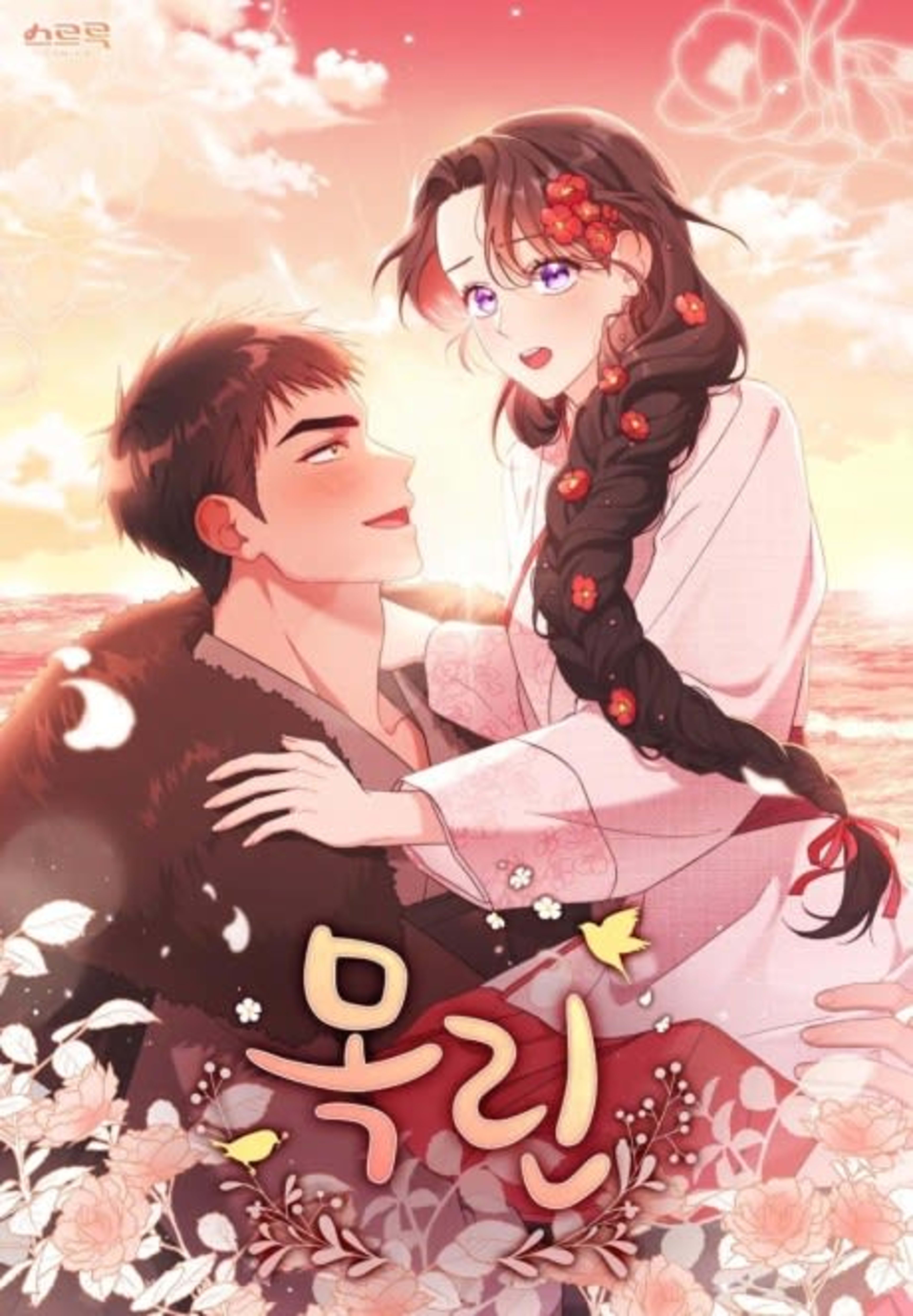 Mokrin cover — © Manta