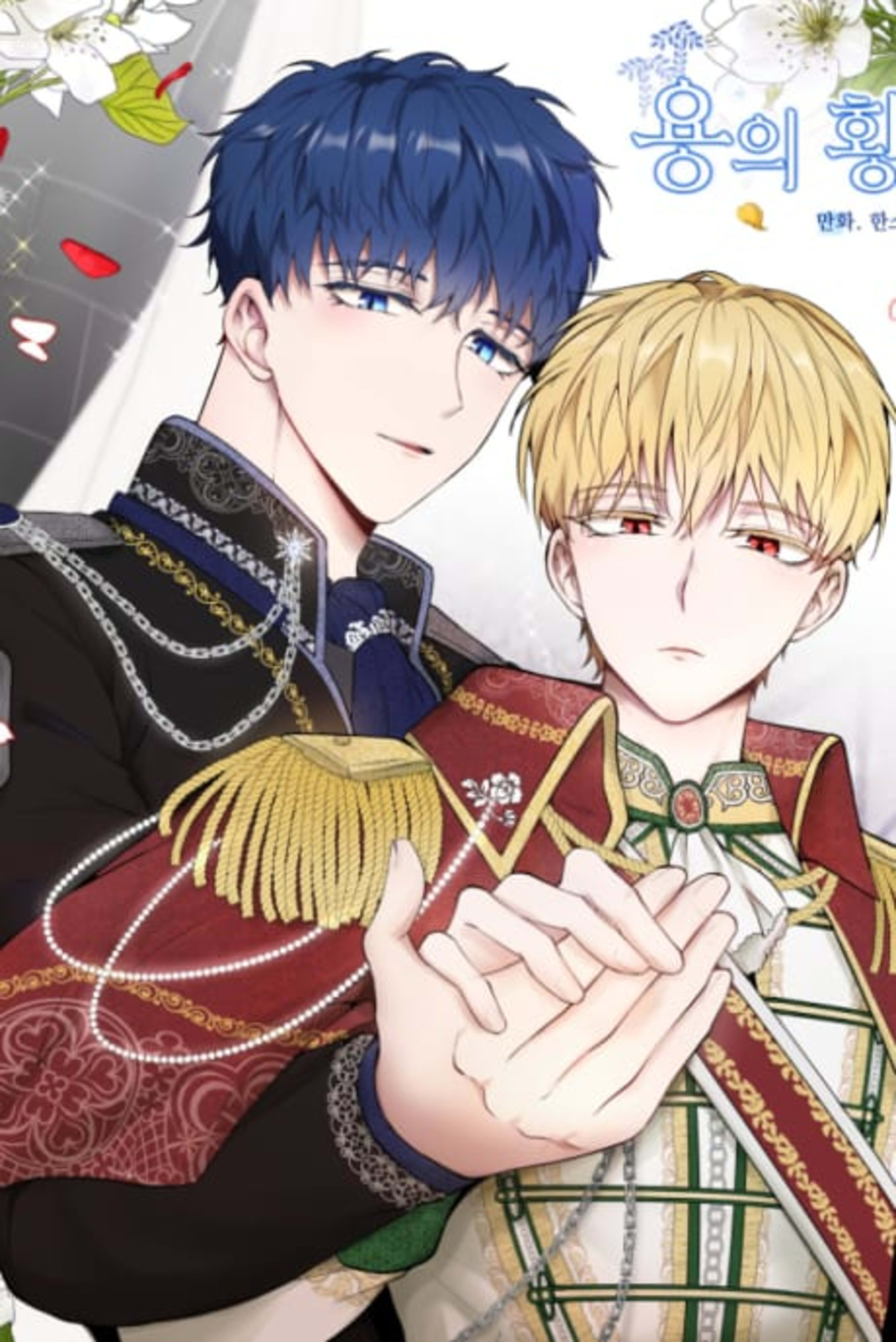 Dragon's First Crush cover — © Yen Press