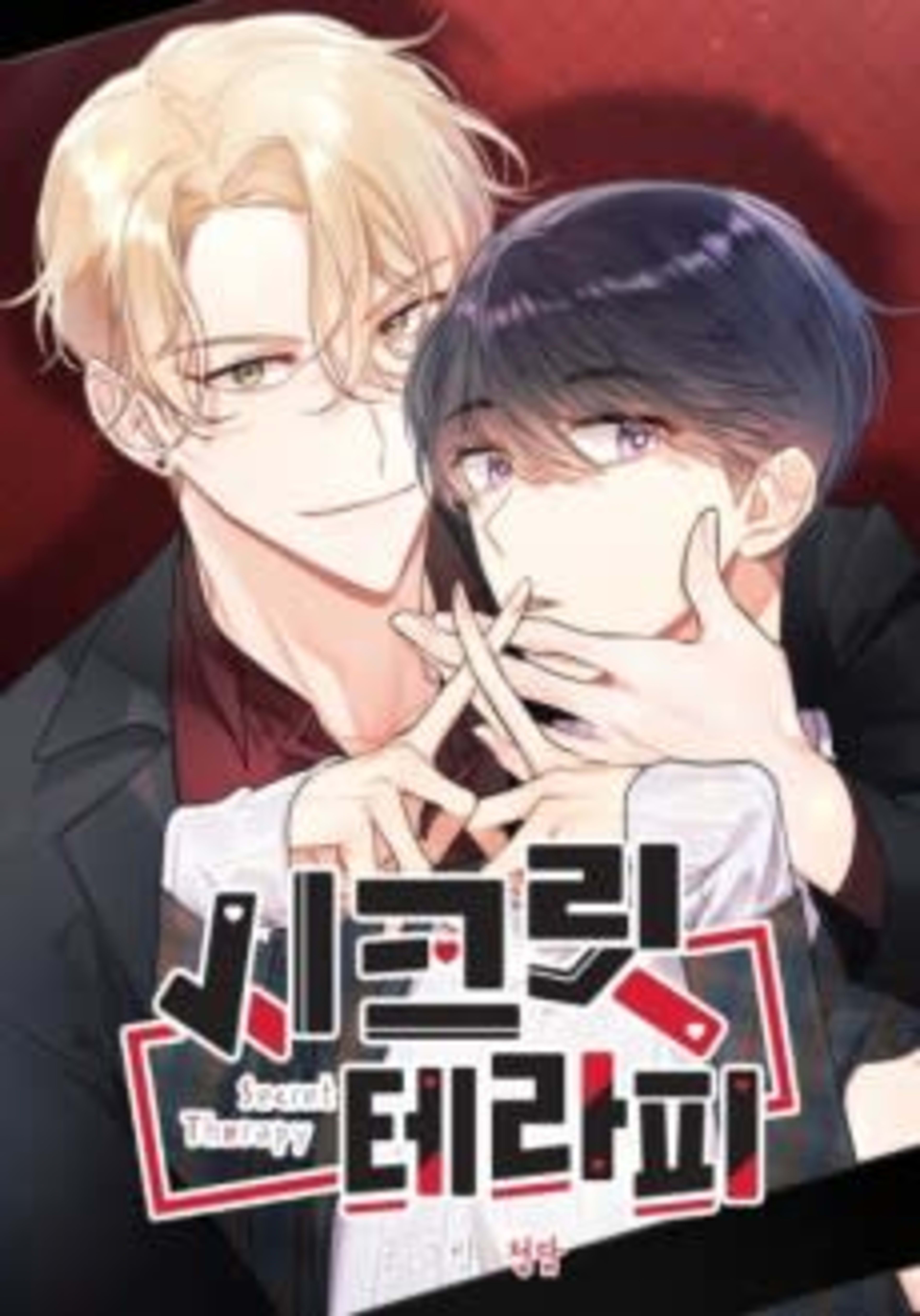 Secret Therapy cover — © Lezhin Comics