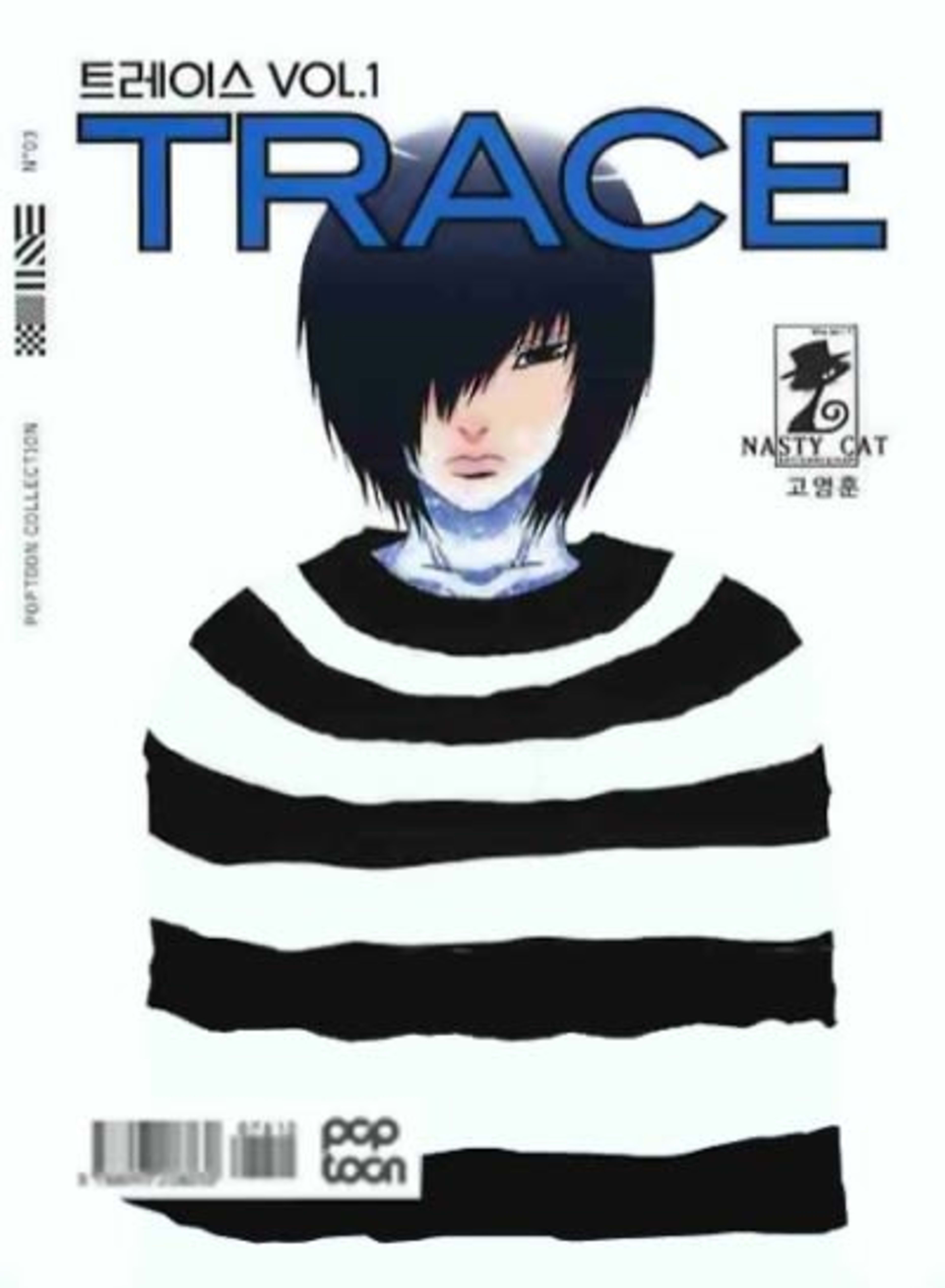 Trace cover — © Yen Press