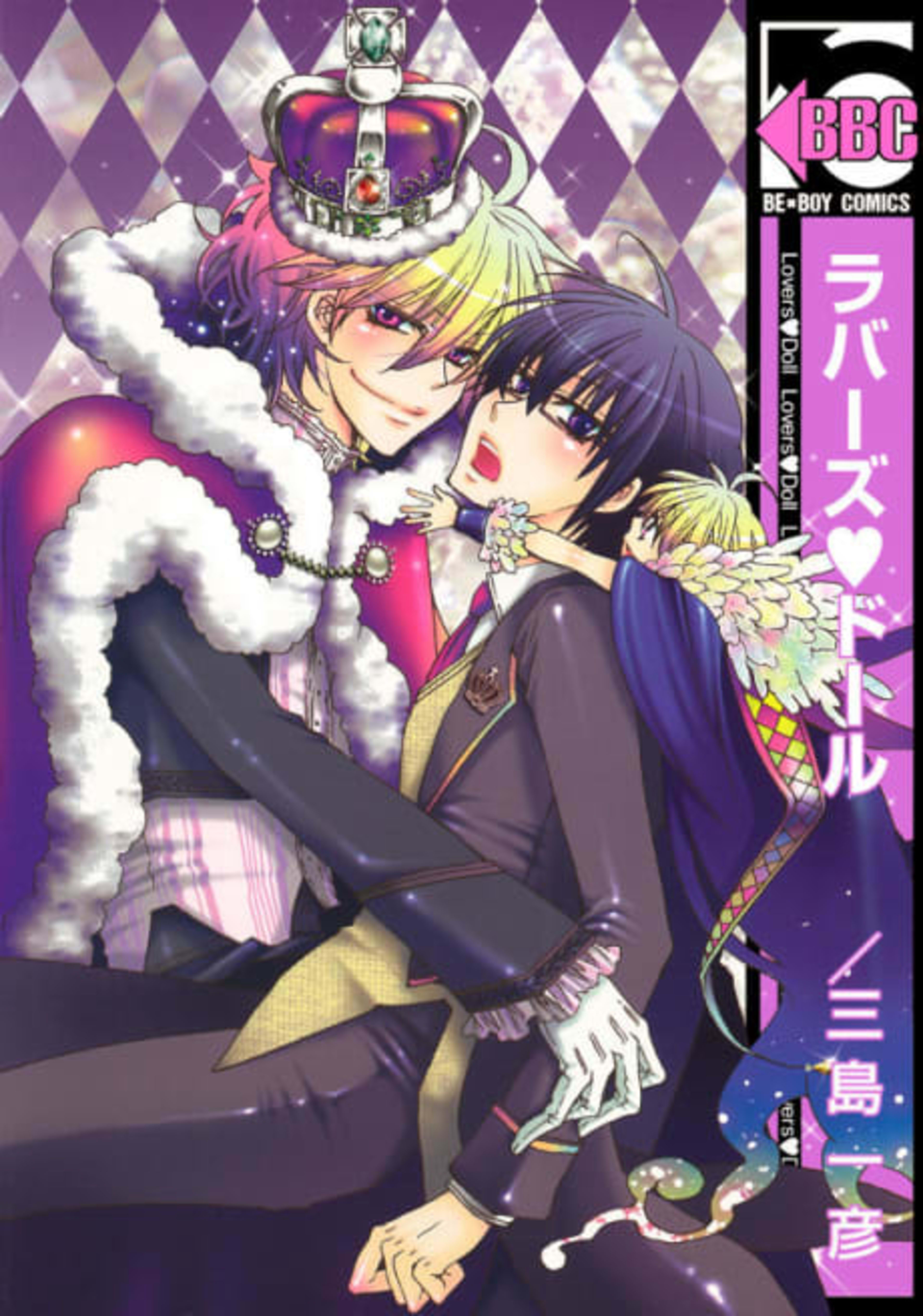 Lovers♥Doll cover — © Viz Media