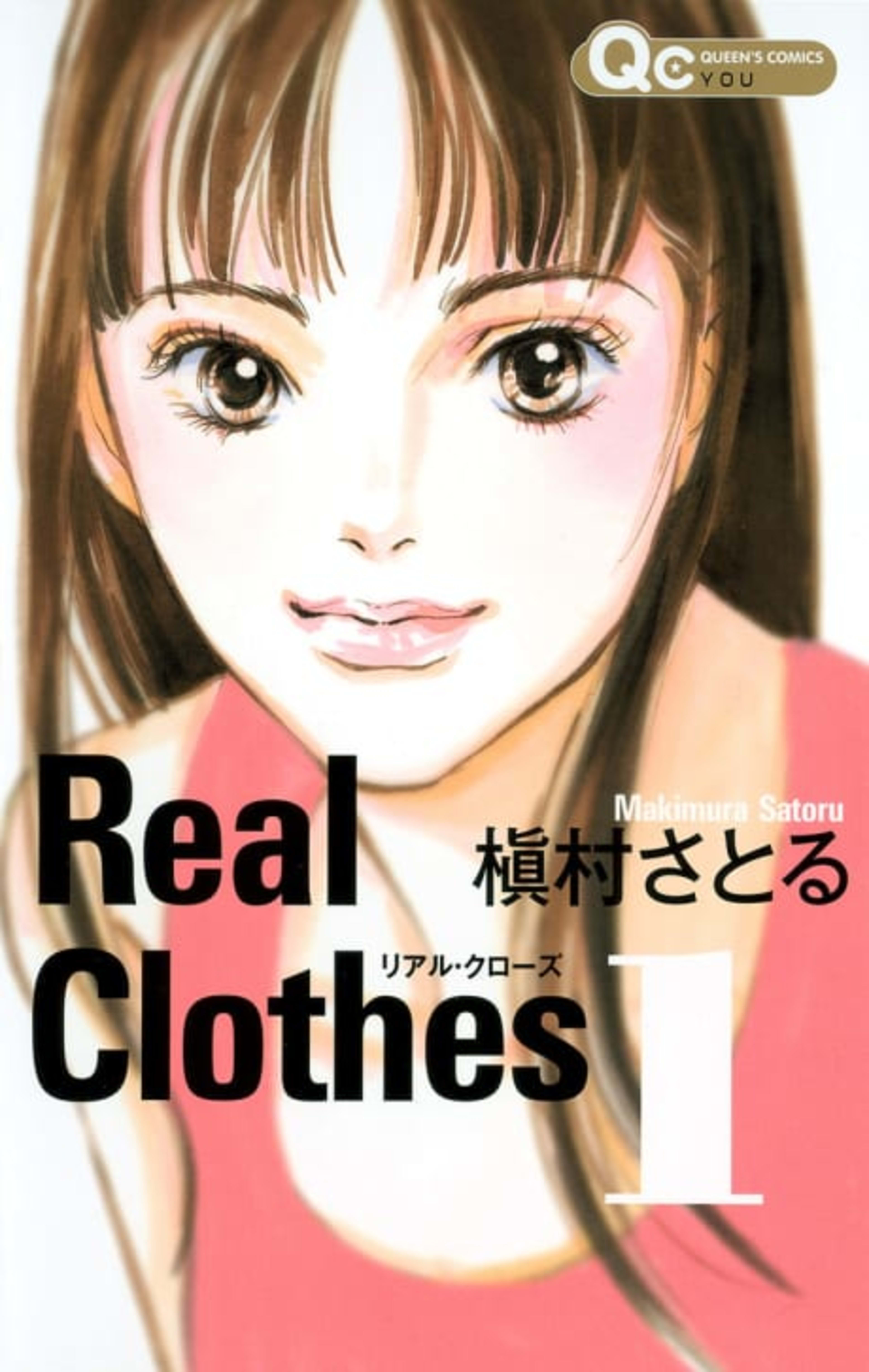 Real Clothes cover — © Viz Media