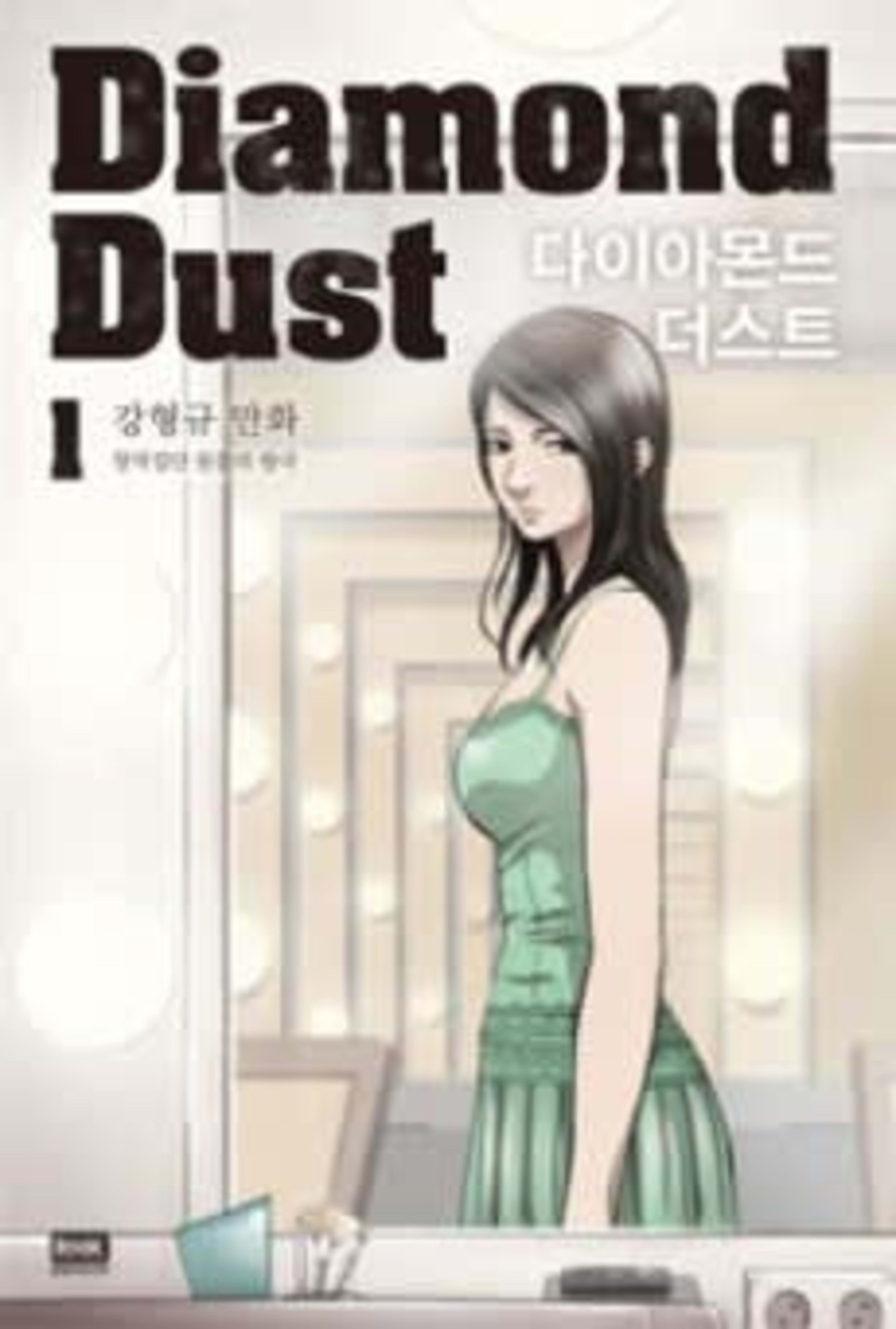 Diamond Dust cover — © Yen Press