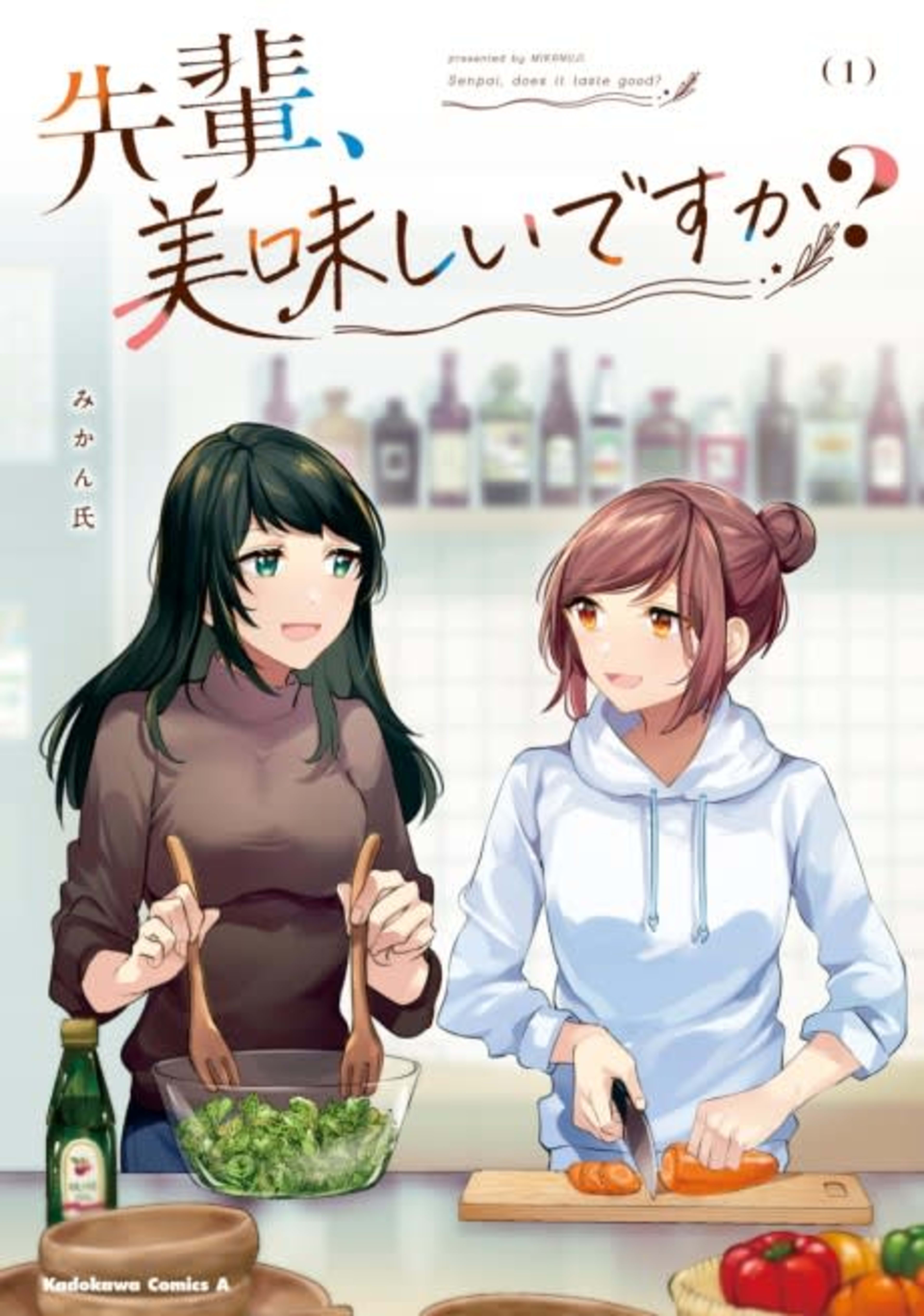 Senpai, Oishii desu ka? cover — © Viz Media