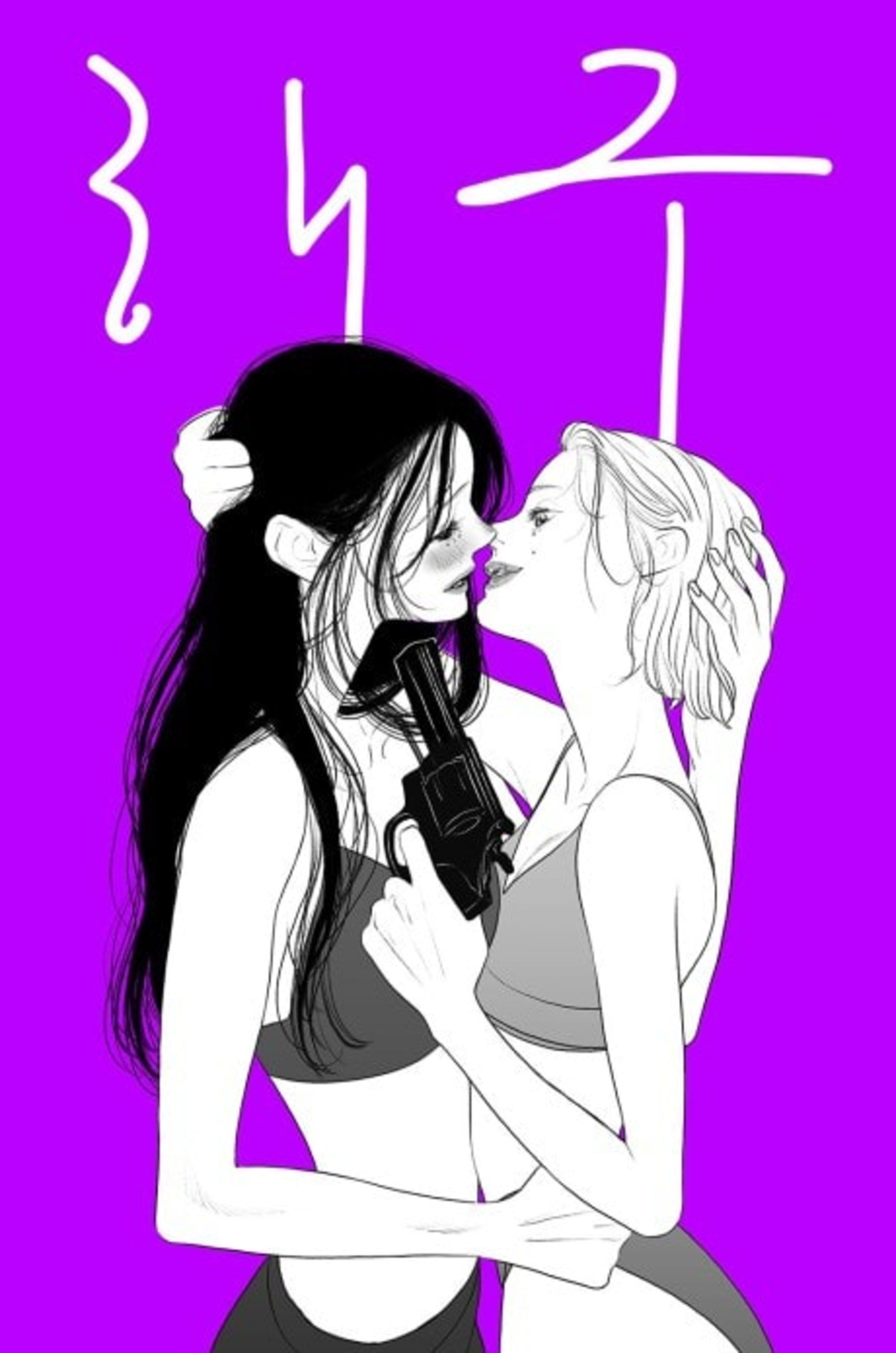 Kill Me Now cover — © Tappytoon
