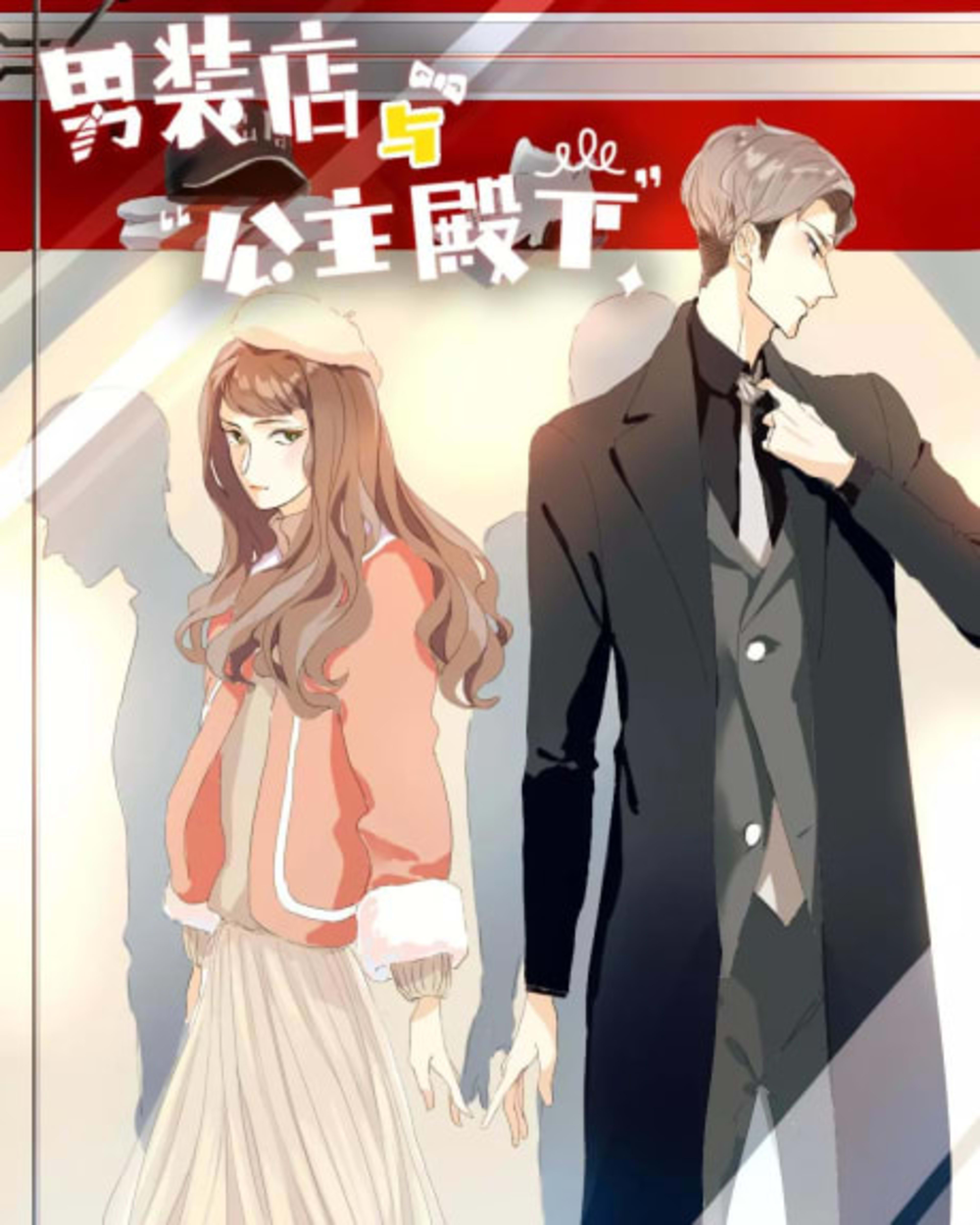 Men's Wear Store and "Her Royal Highness" cover — © WebComics